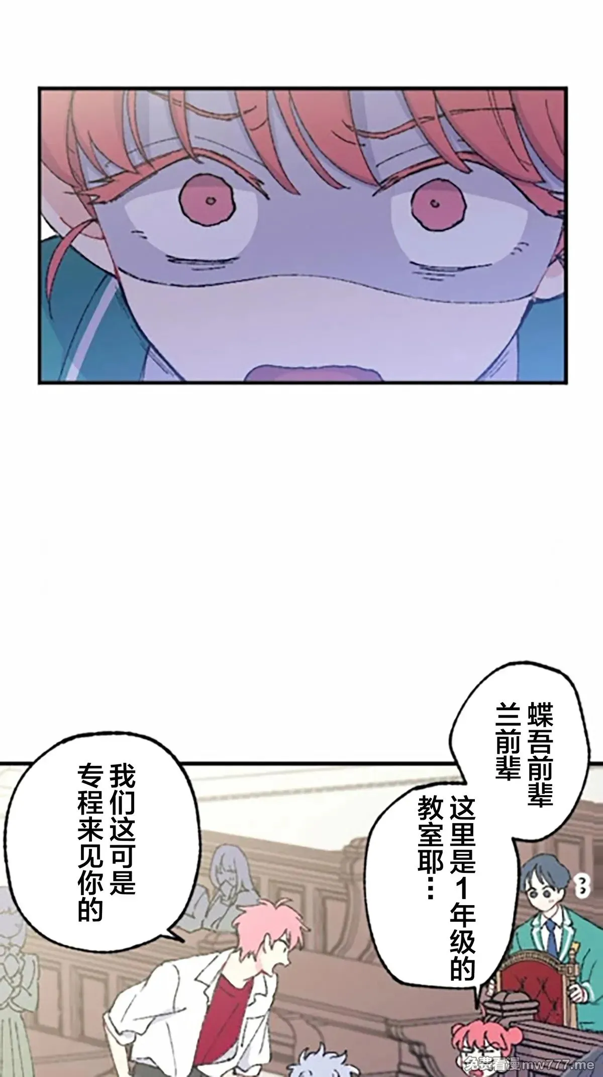 第9话 第26页
