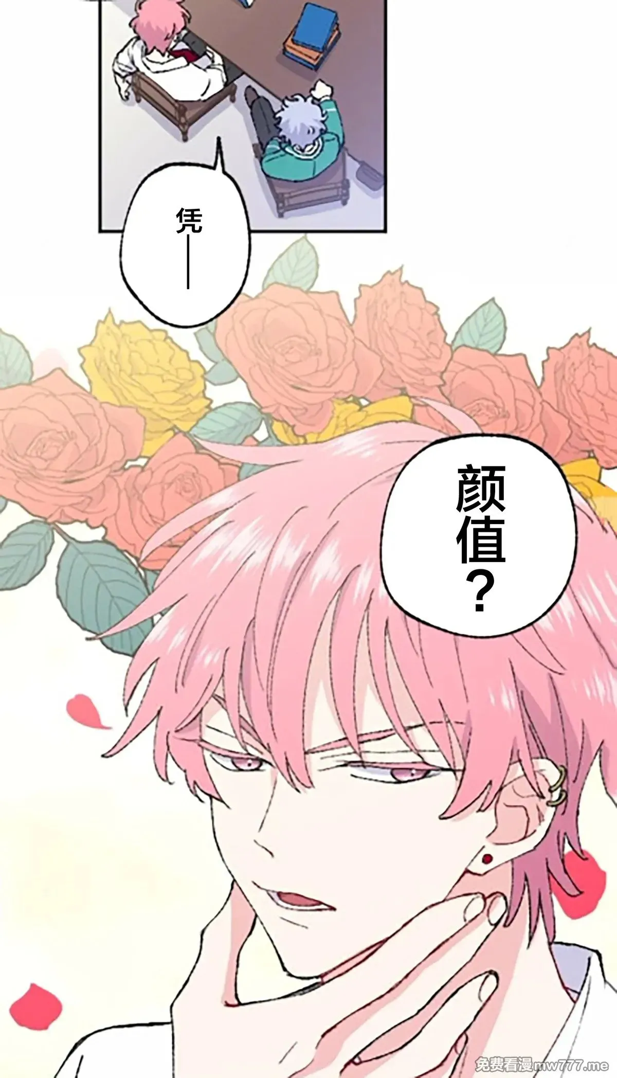第9话 第34页