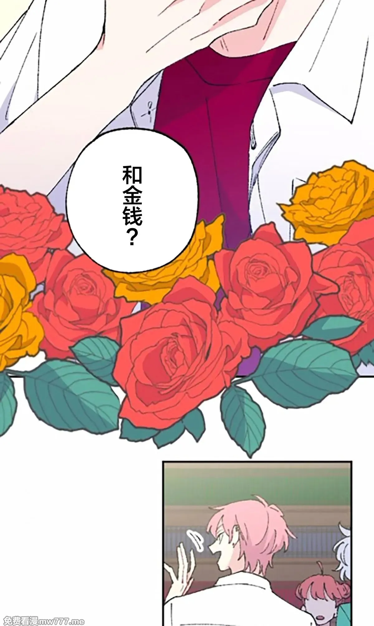 第9话 第35页