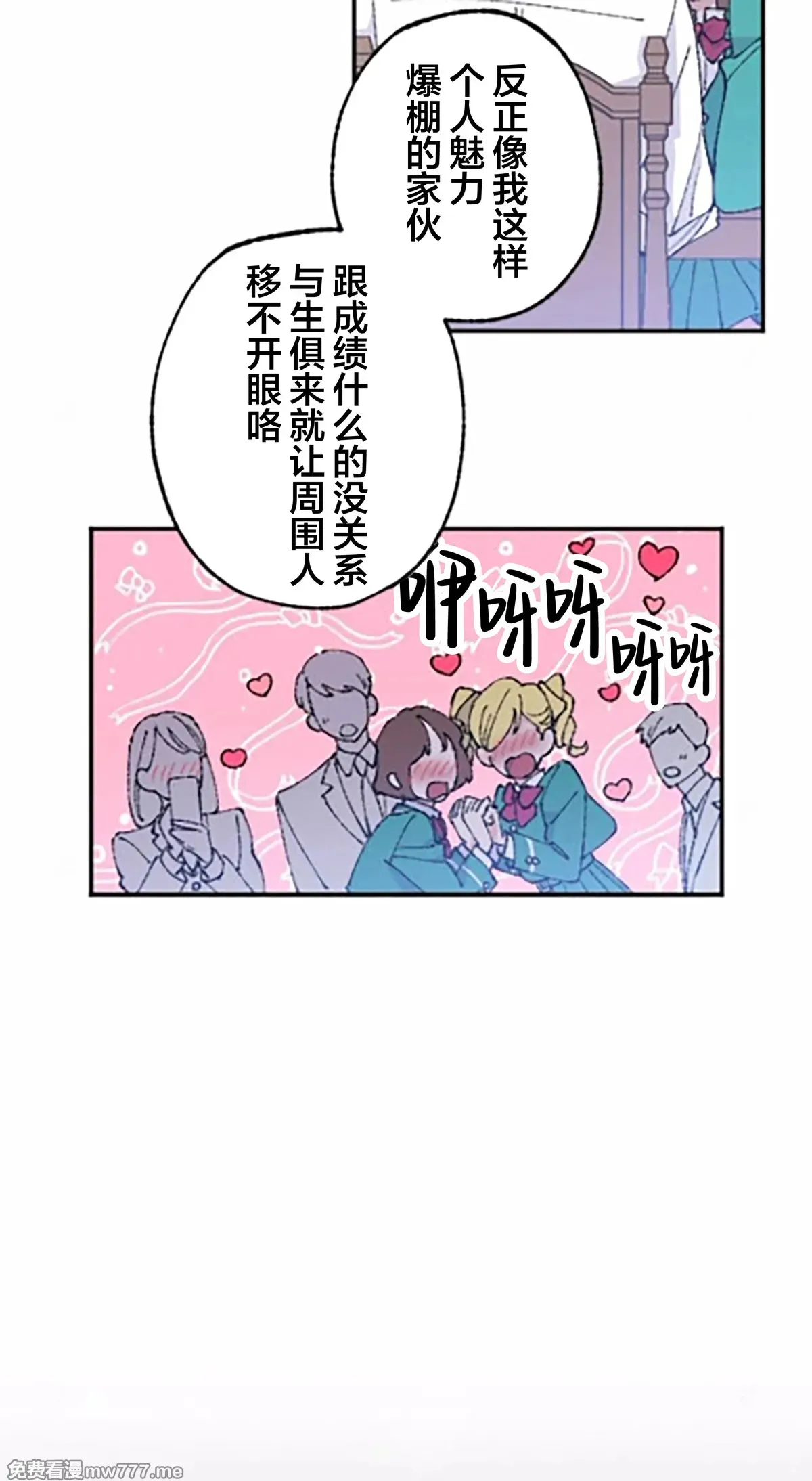 第9话 第36页