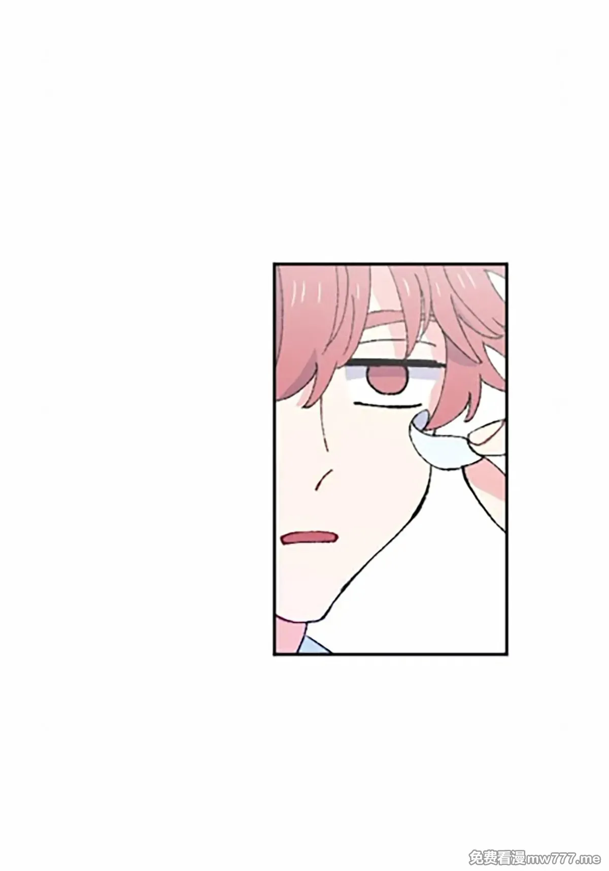 第9话 第41页