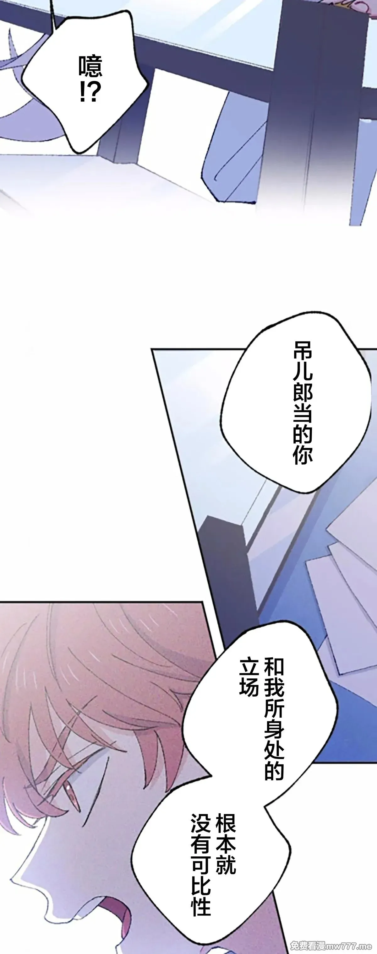 第9话 第45页