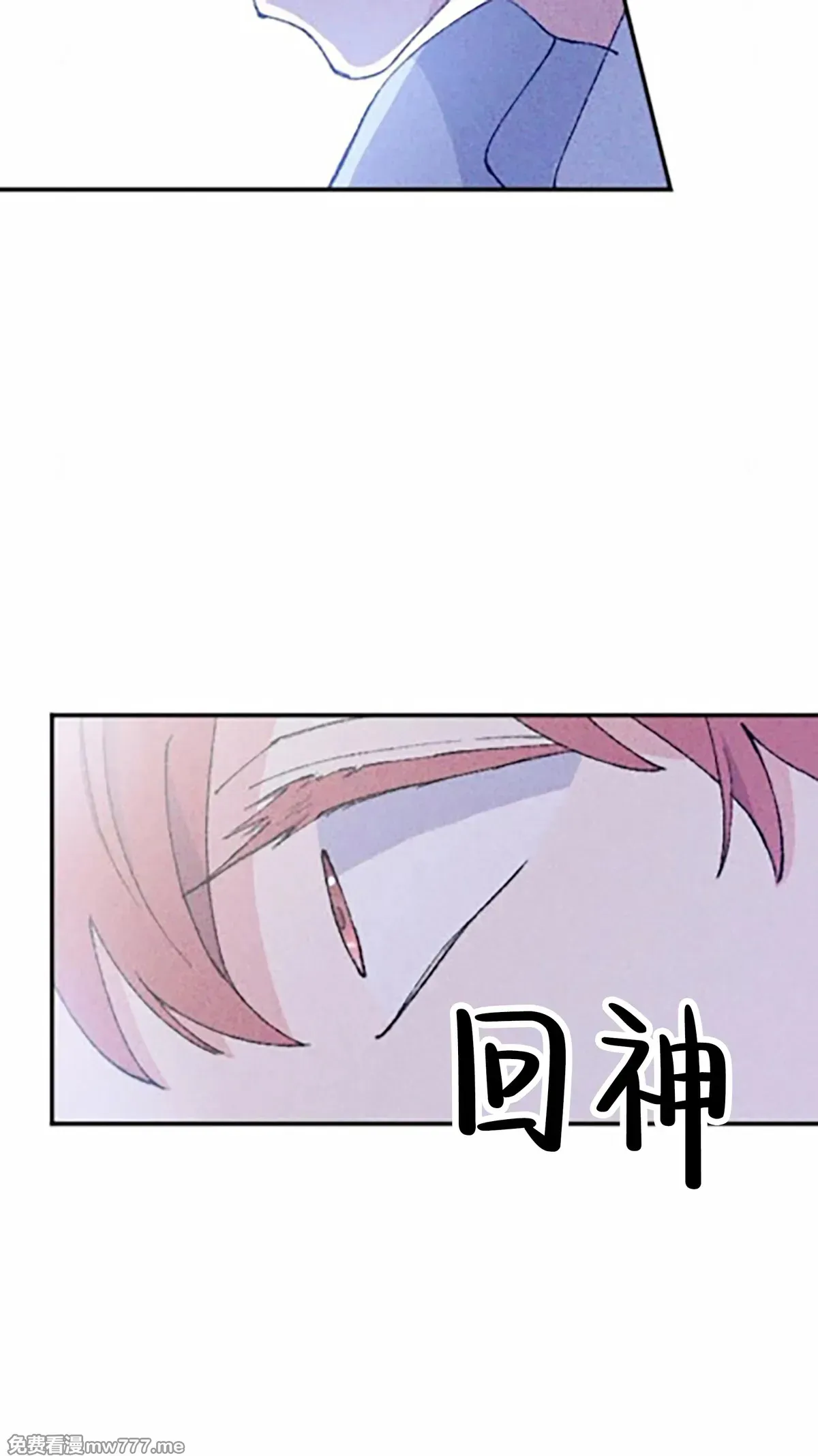 第9话 第46页