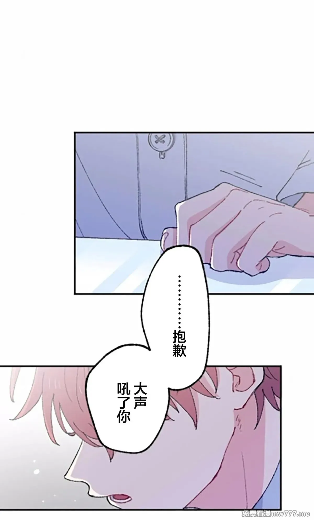 第9话 第48页
