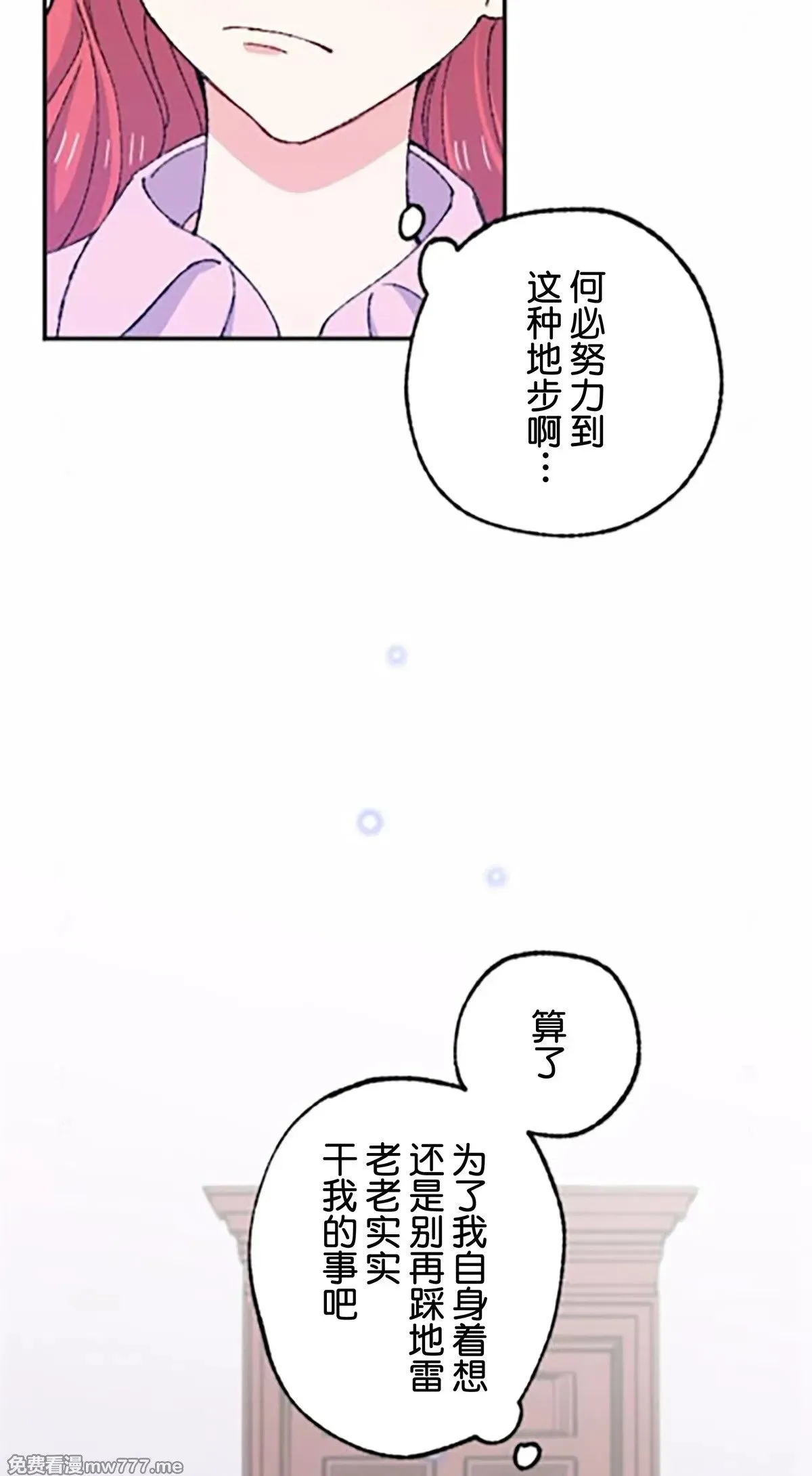 第9话 第56页