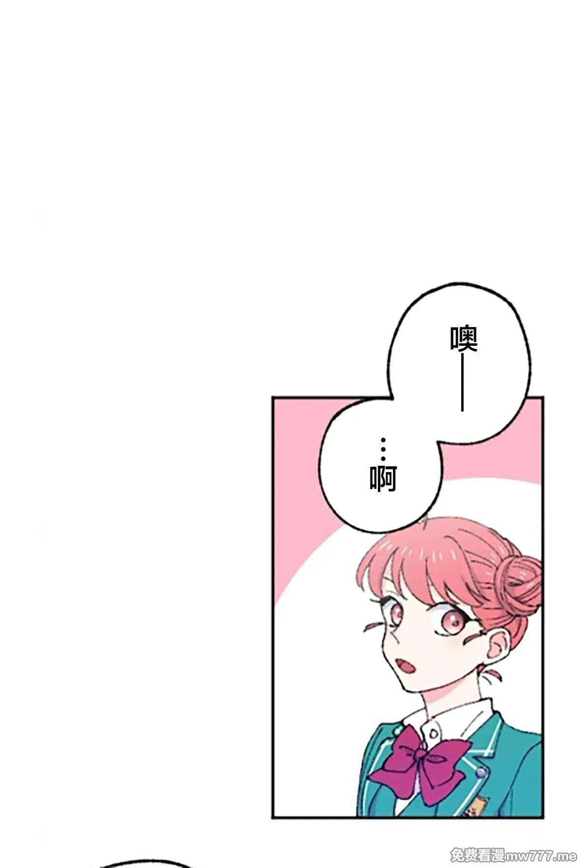 第9话 第66页