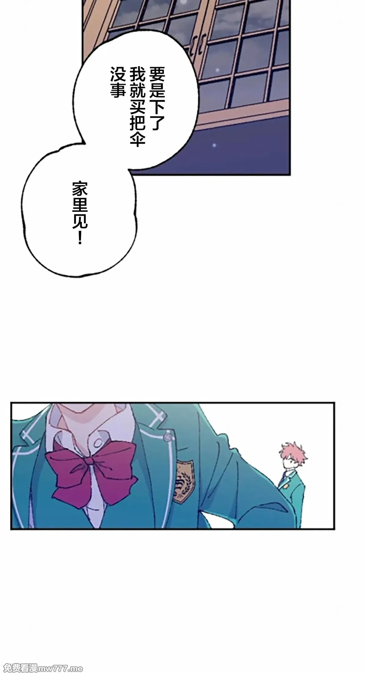 第9话 第68页