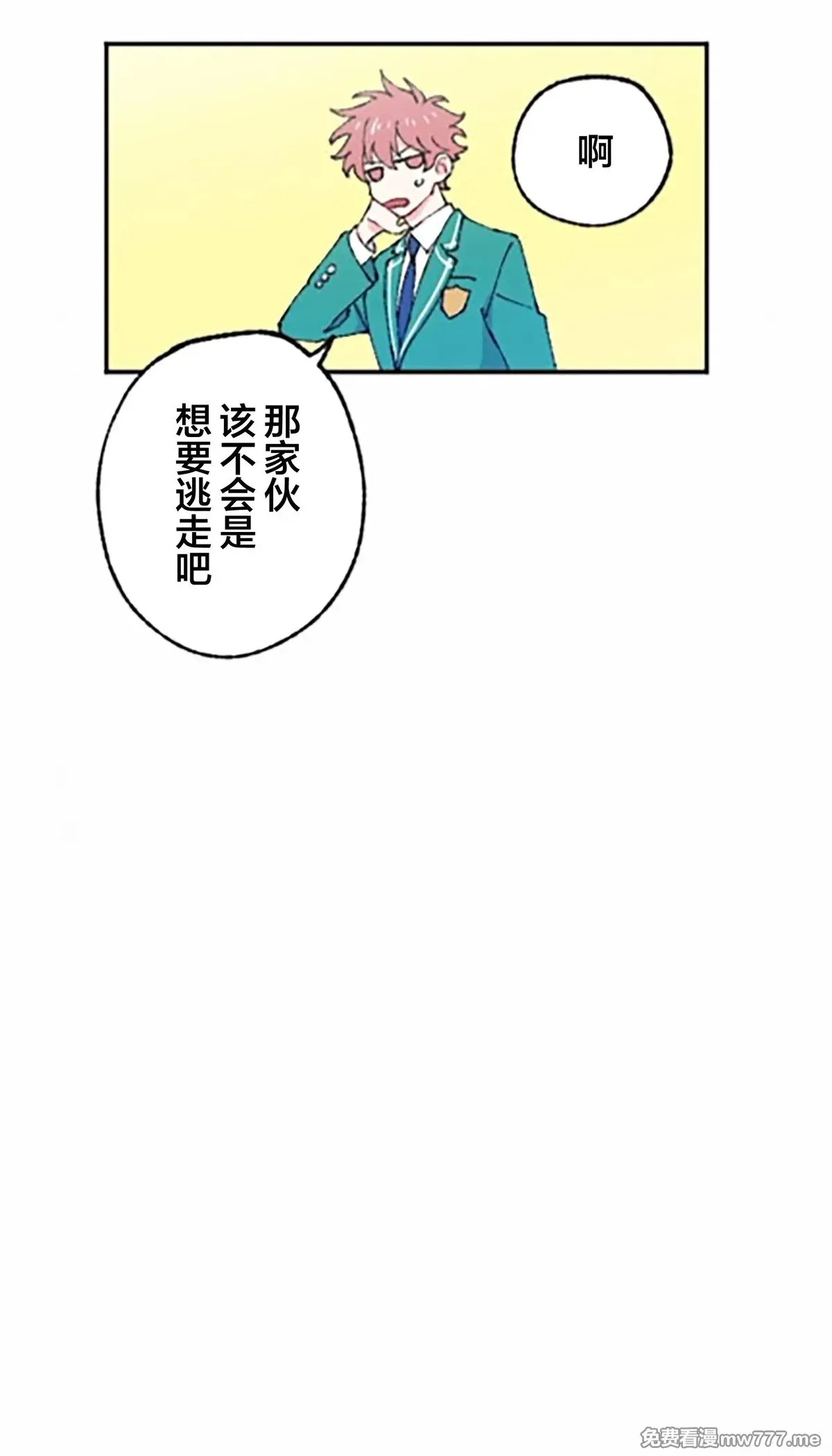 第9话 第69页