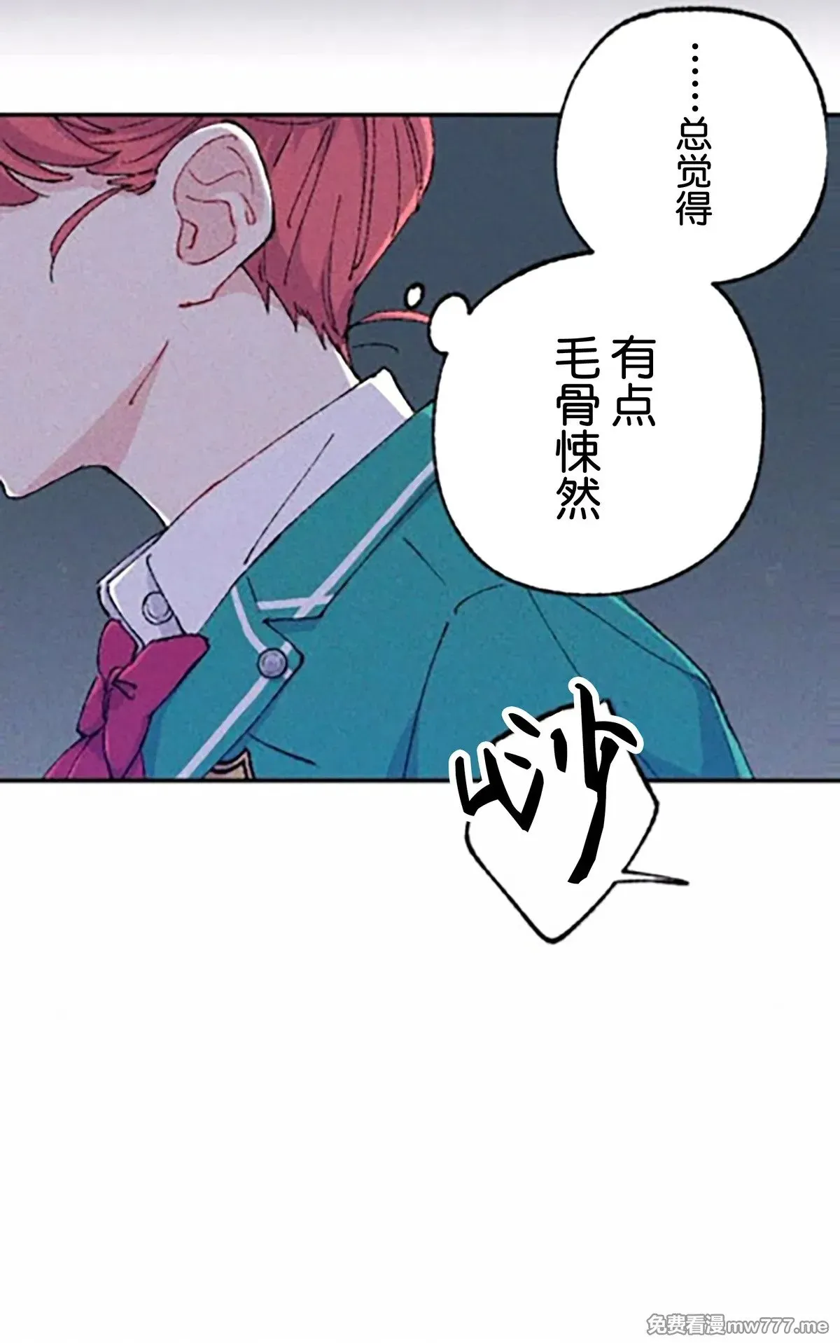 第9话 第77页