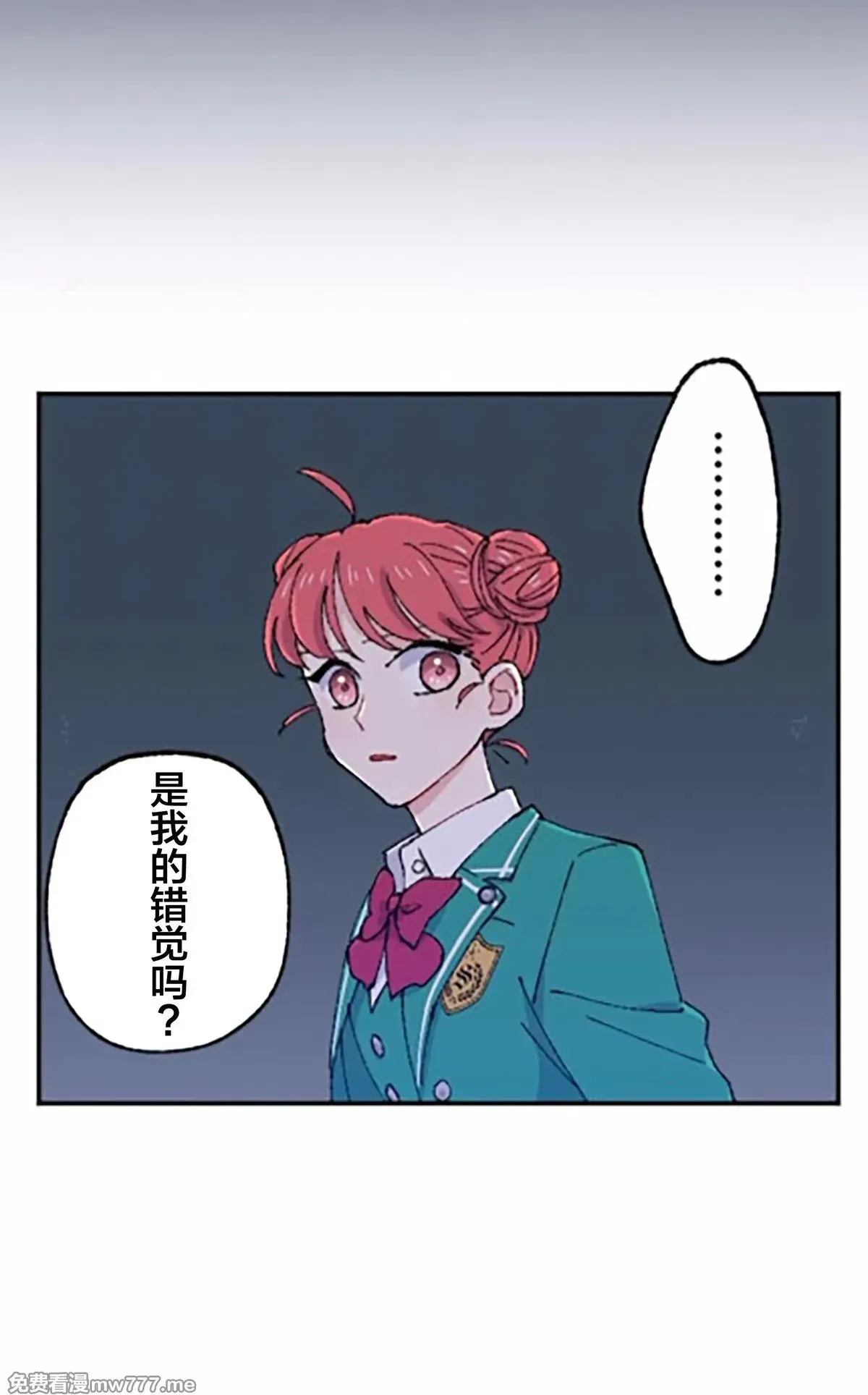 第9话 第81页