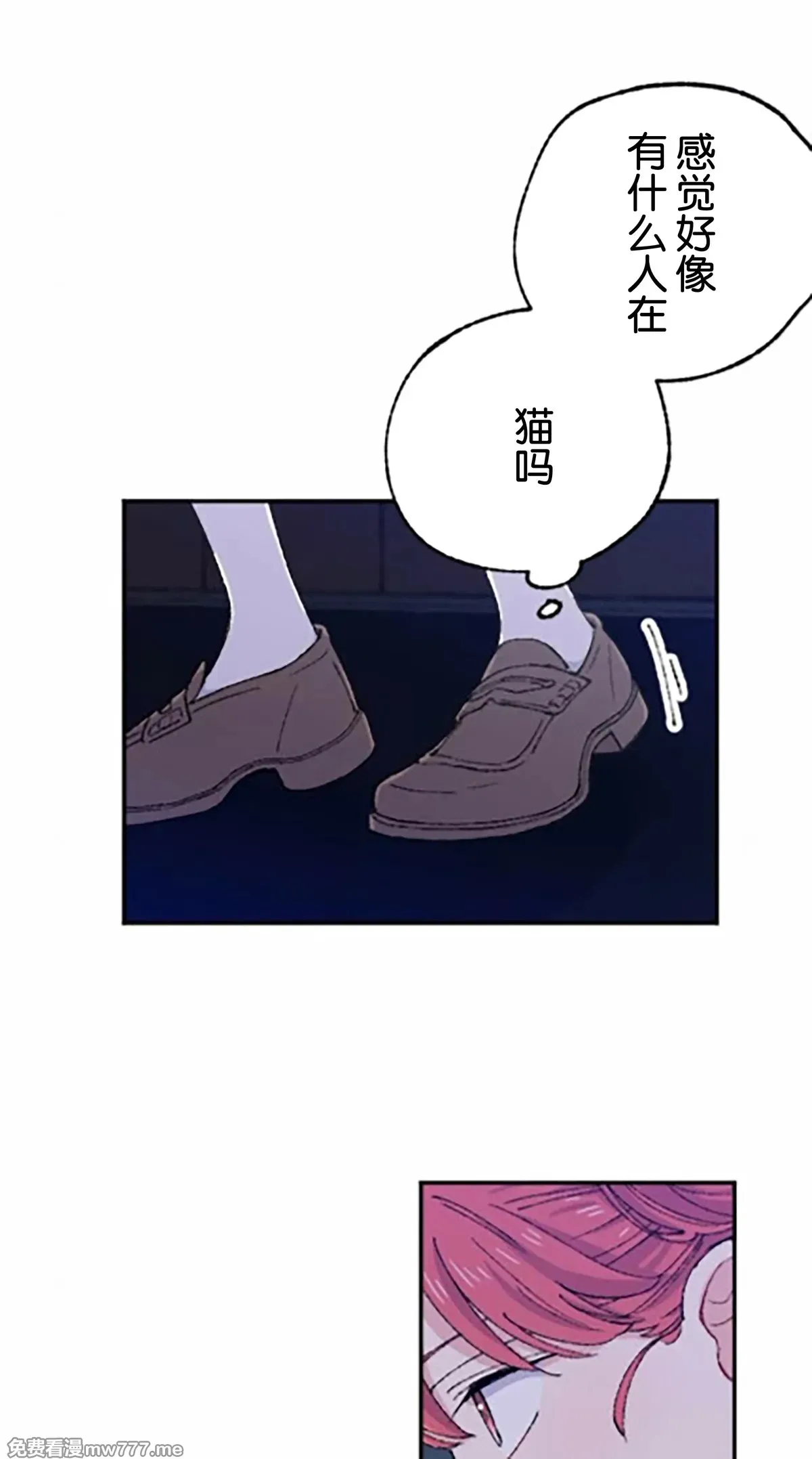 第9话 第82页