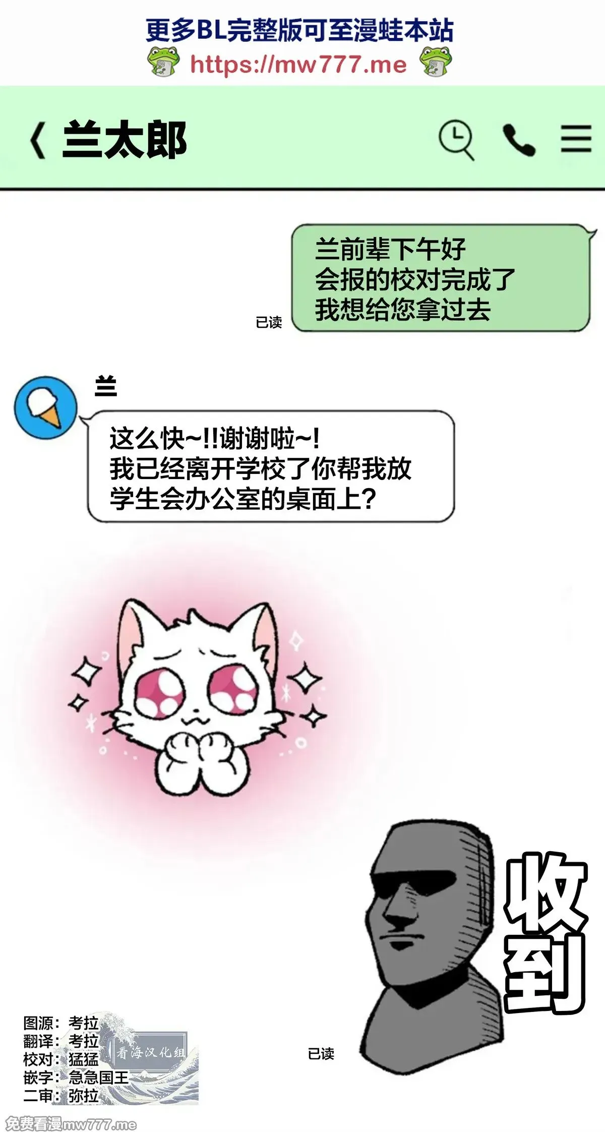 第10话 第1页