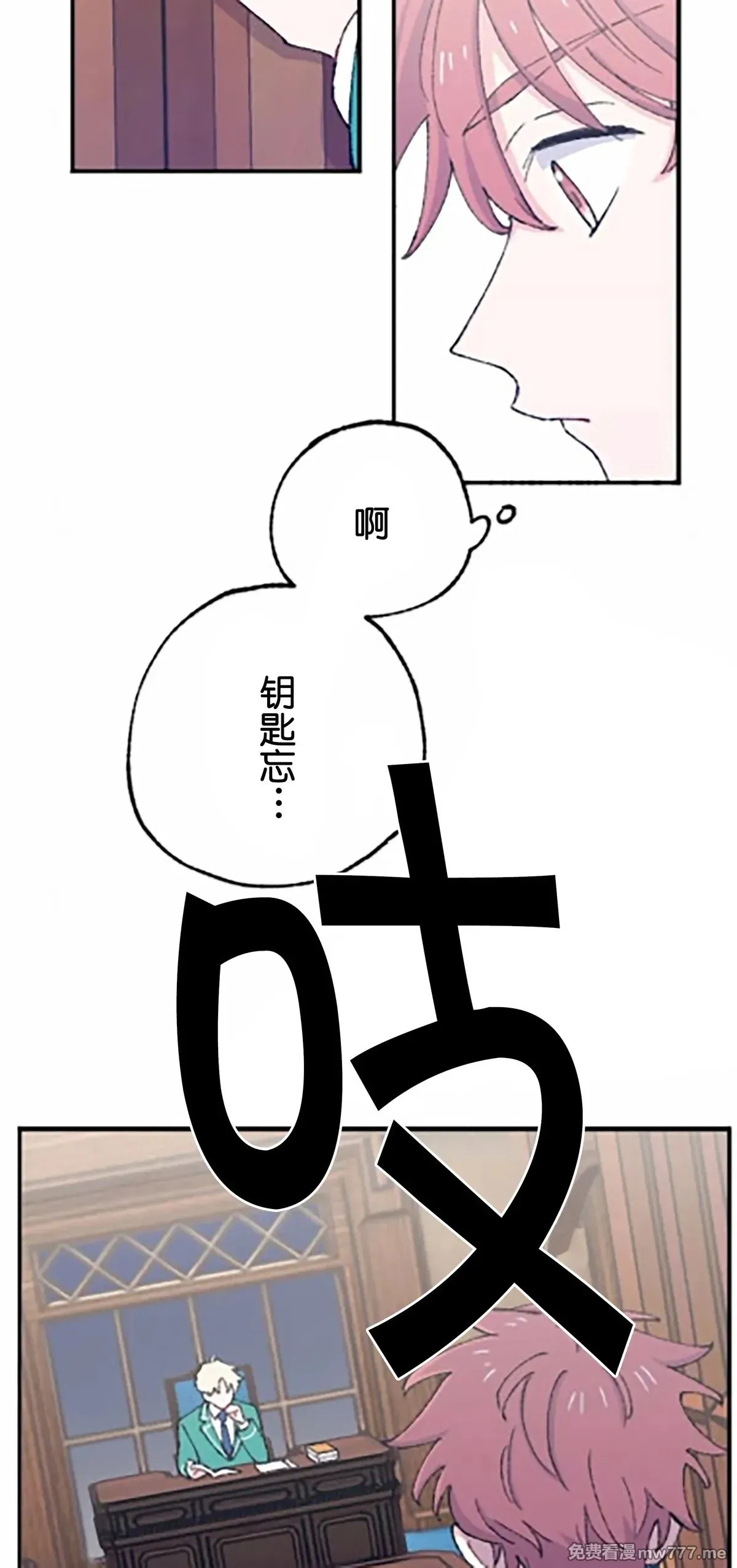 第10话 第4页