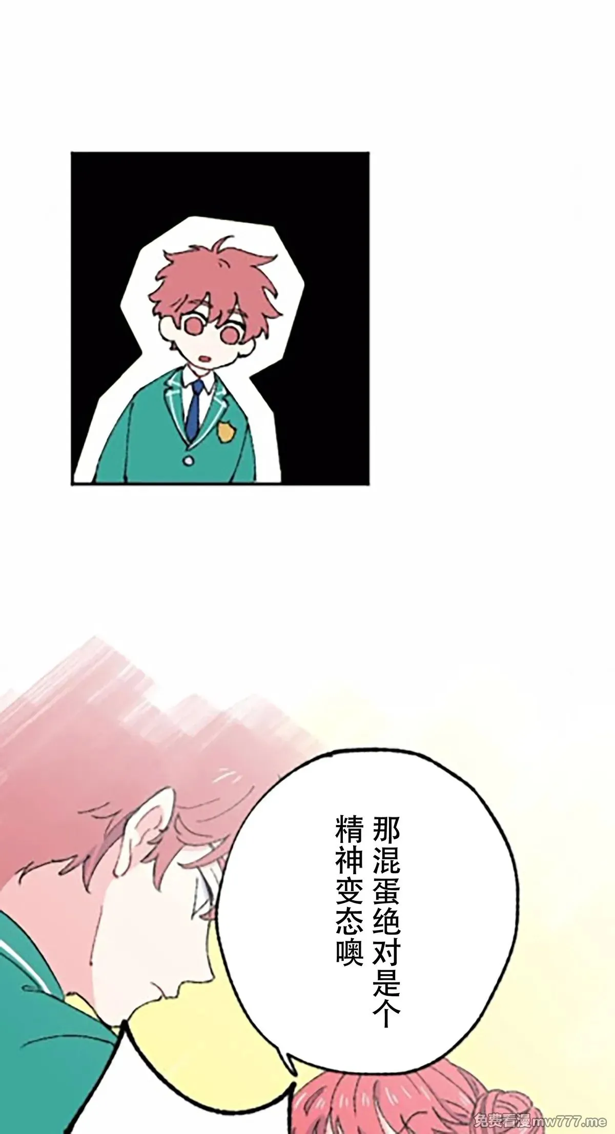 第10话 第18页