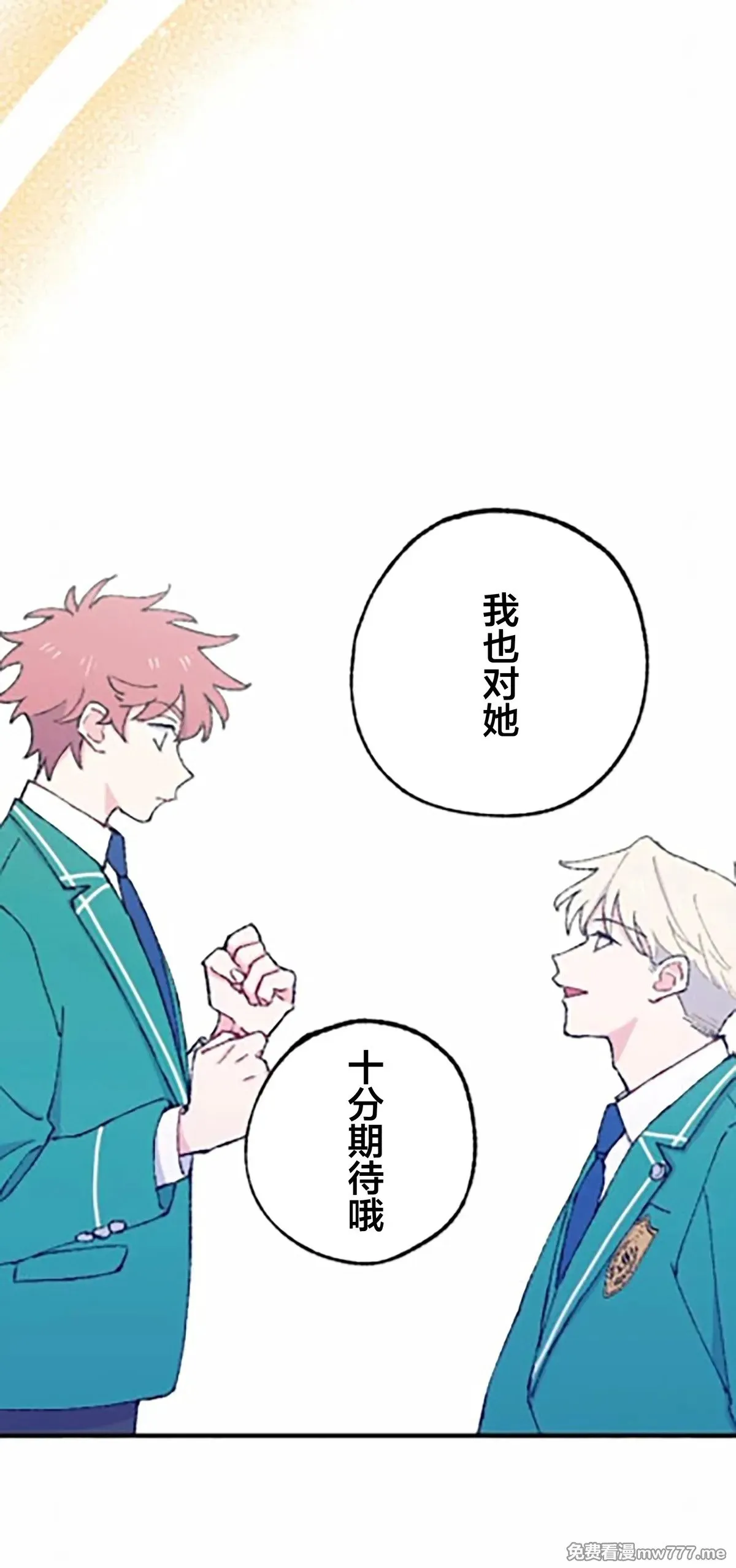 第10话 第22页