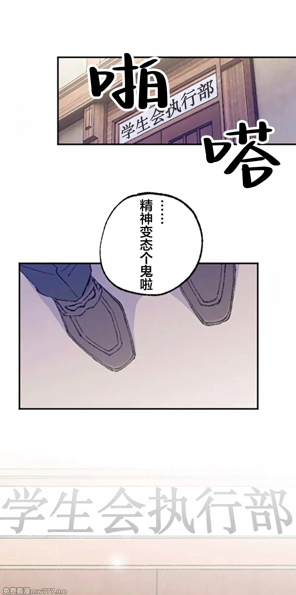 第10话 第24页