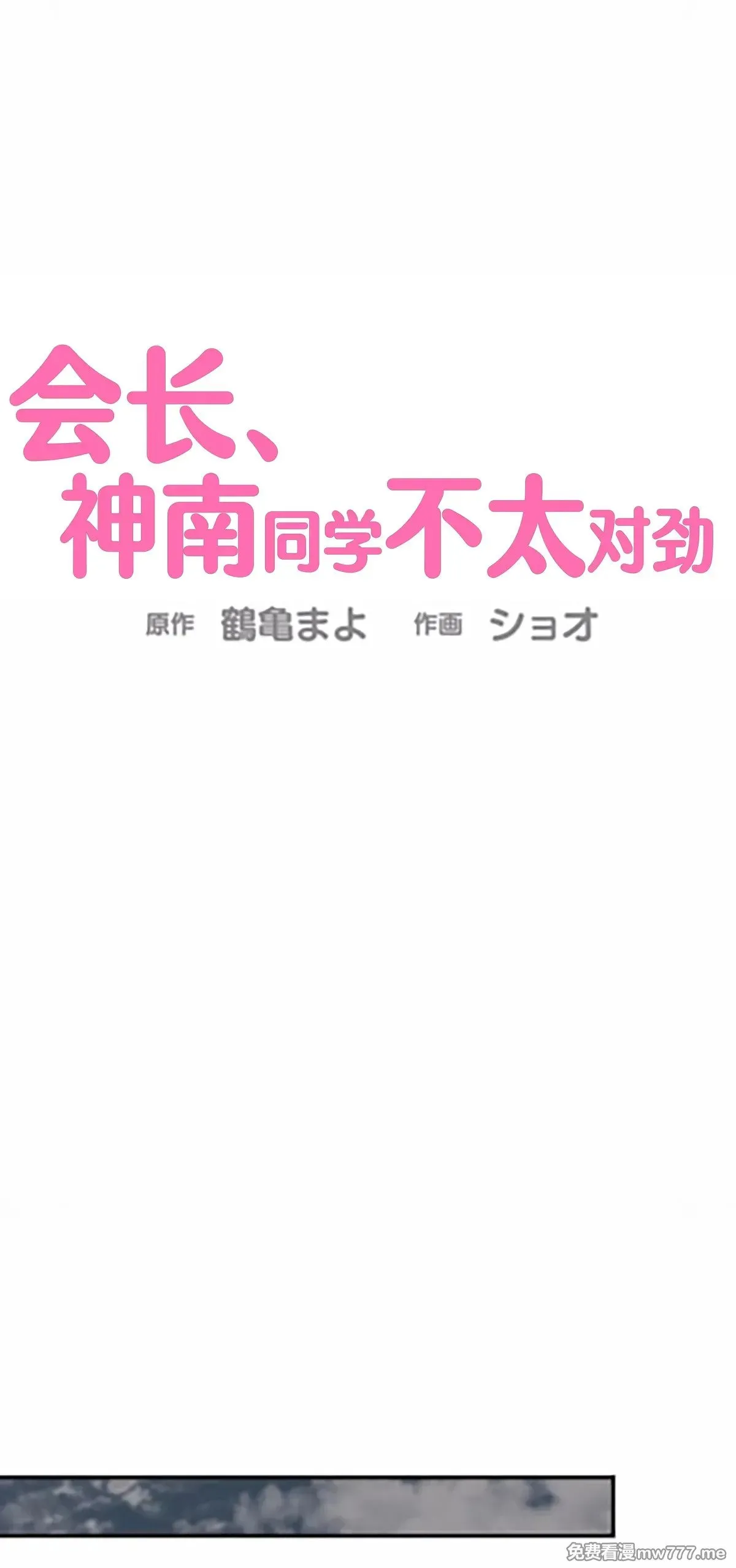 第10话 第27页