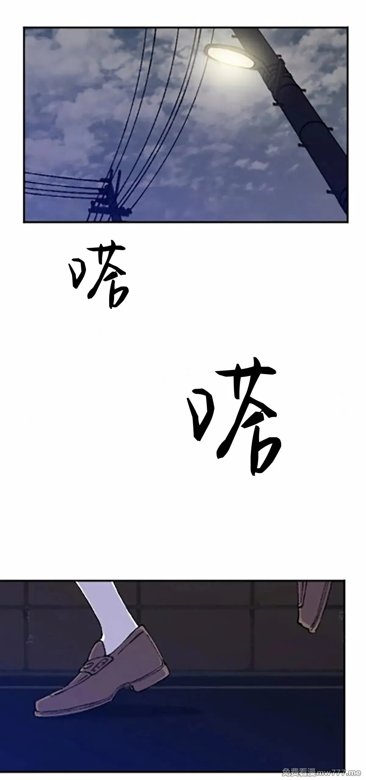 第10话 第28页