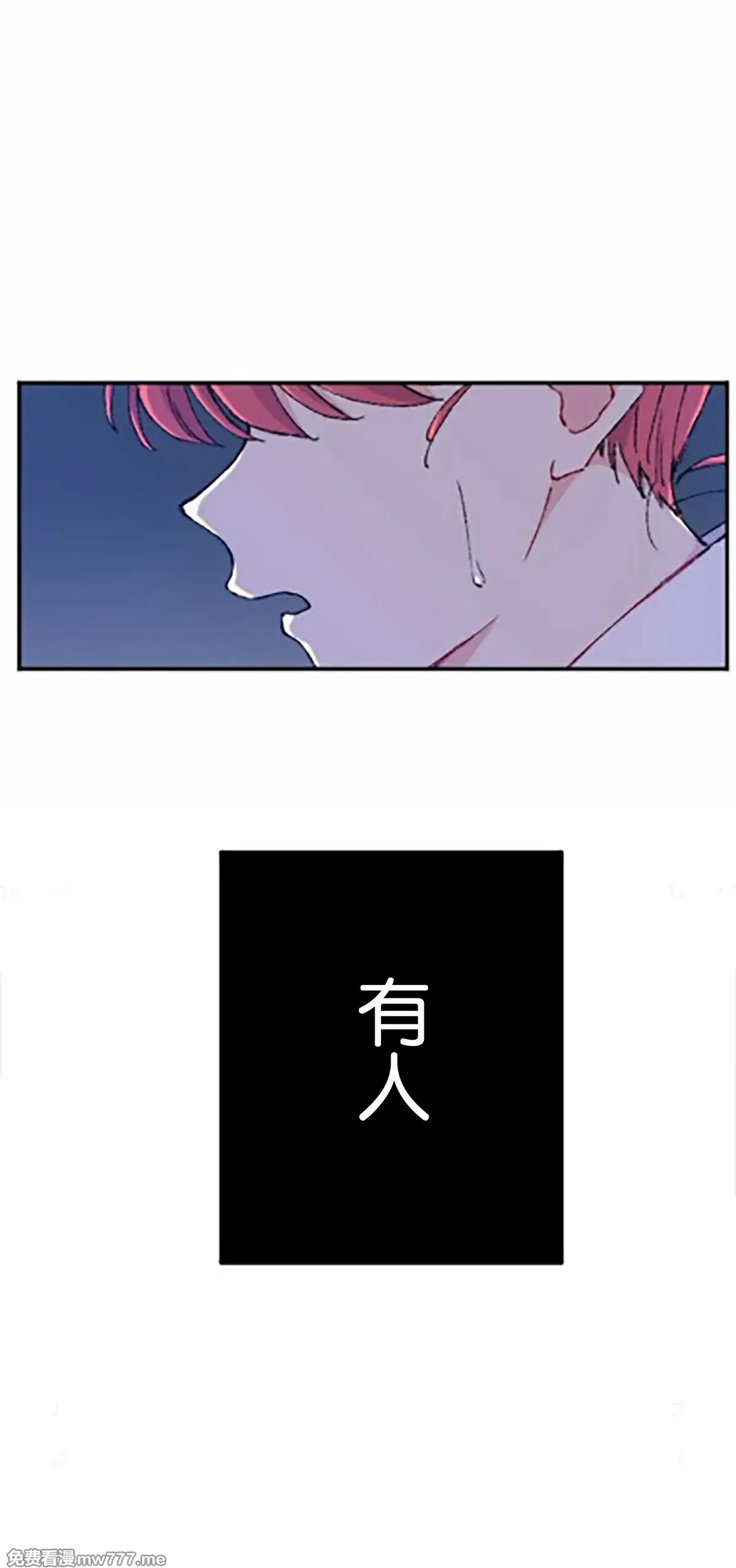 第10话 第29页