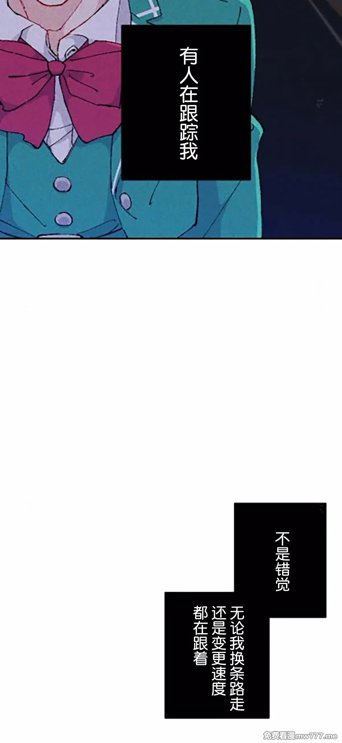第10话 第31页