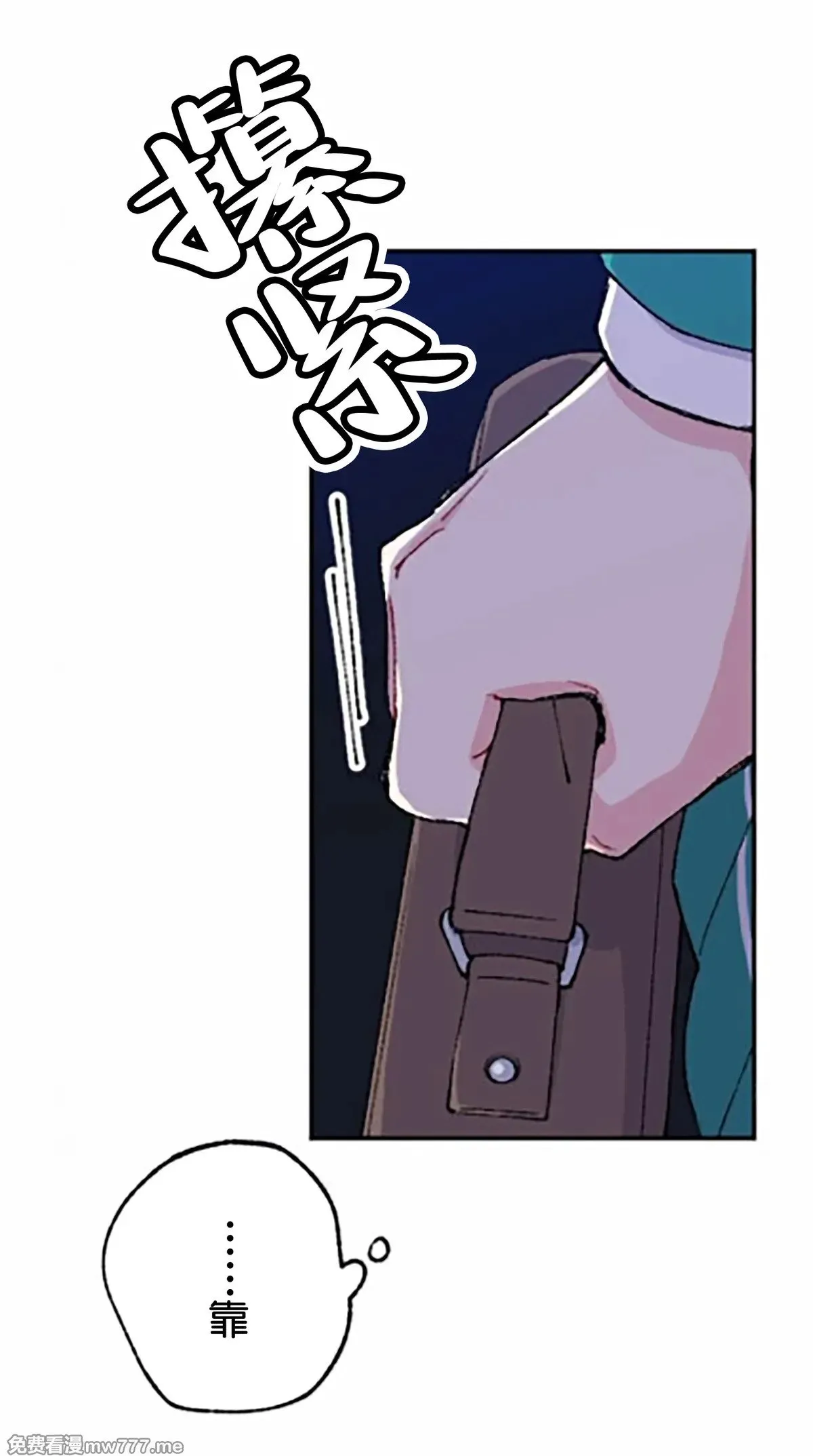 第10话 第35页