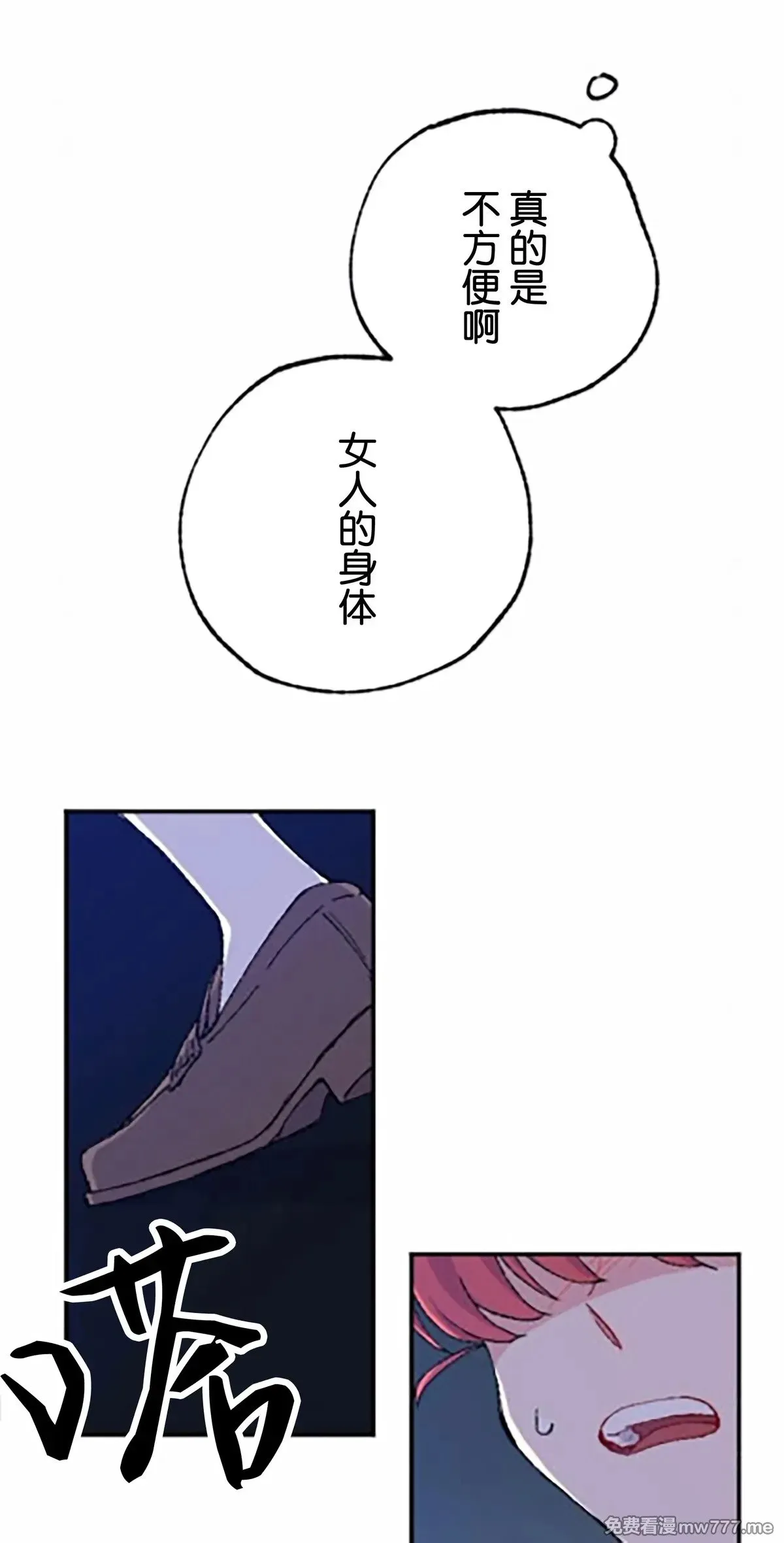 第10话 第36页