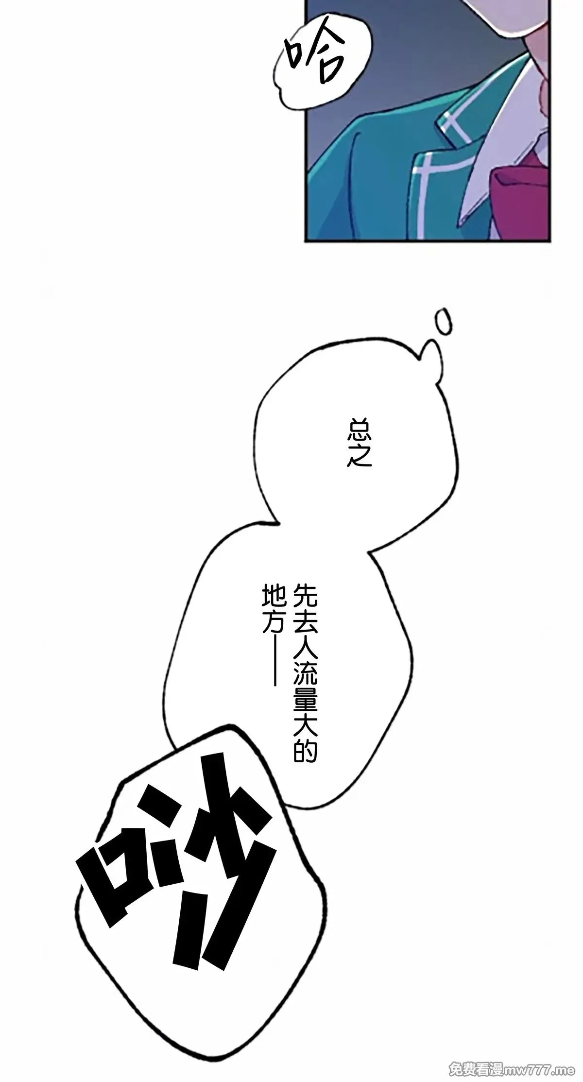 第10话 第37页