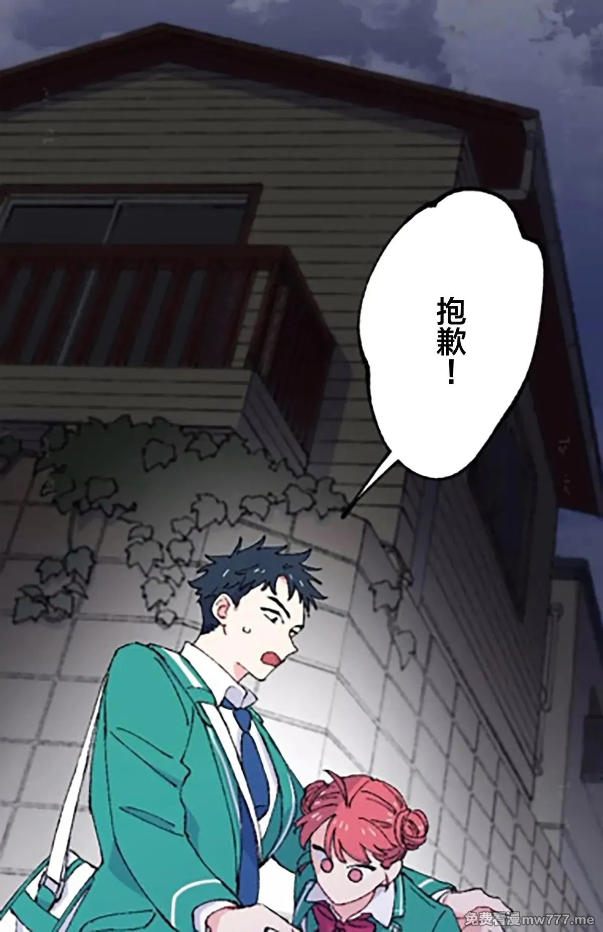 第10话 第40页