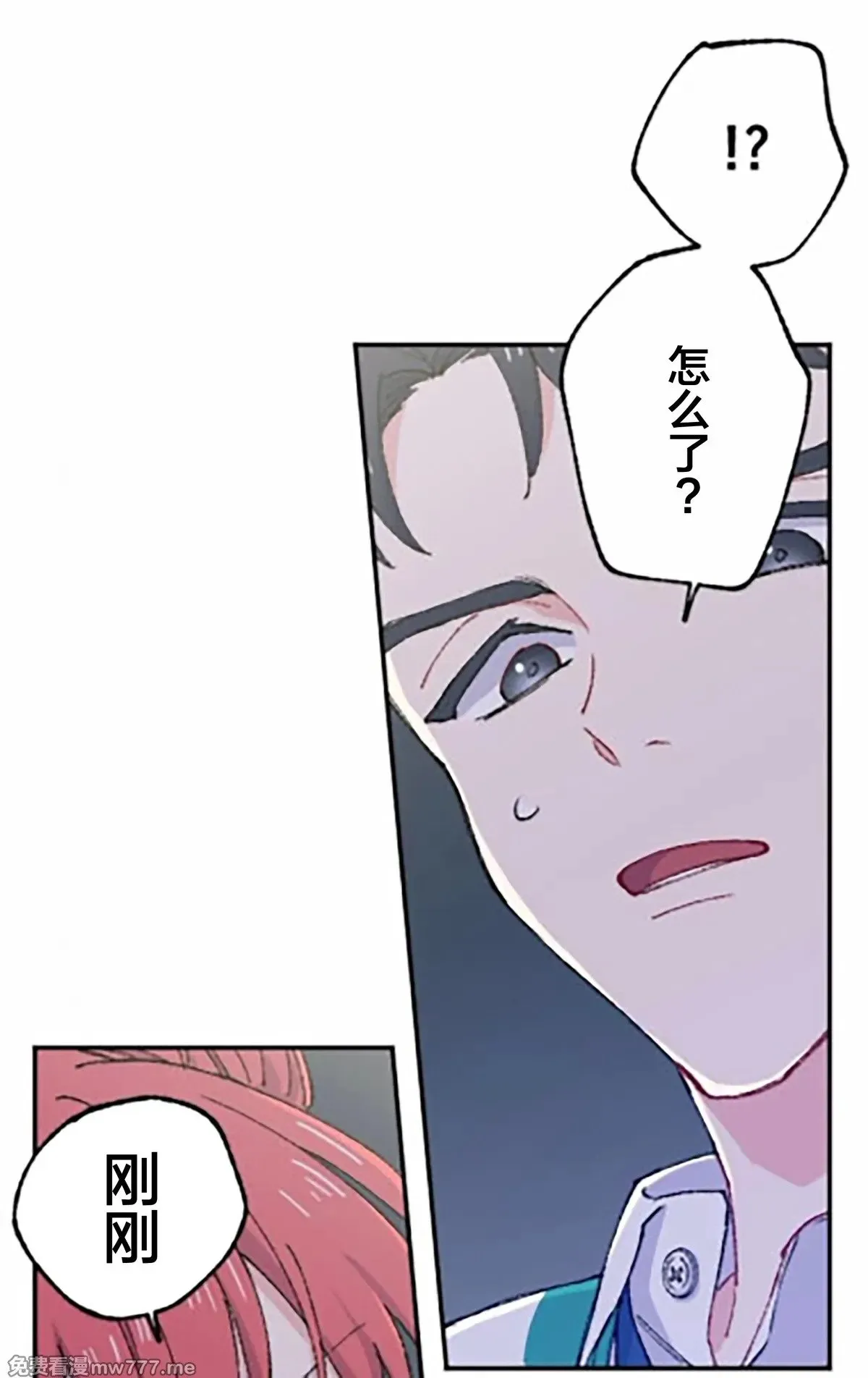 第10话 第45页