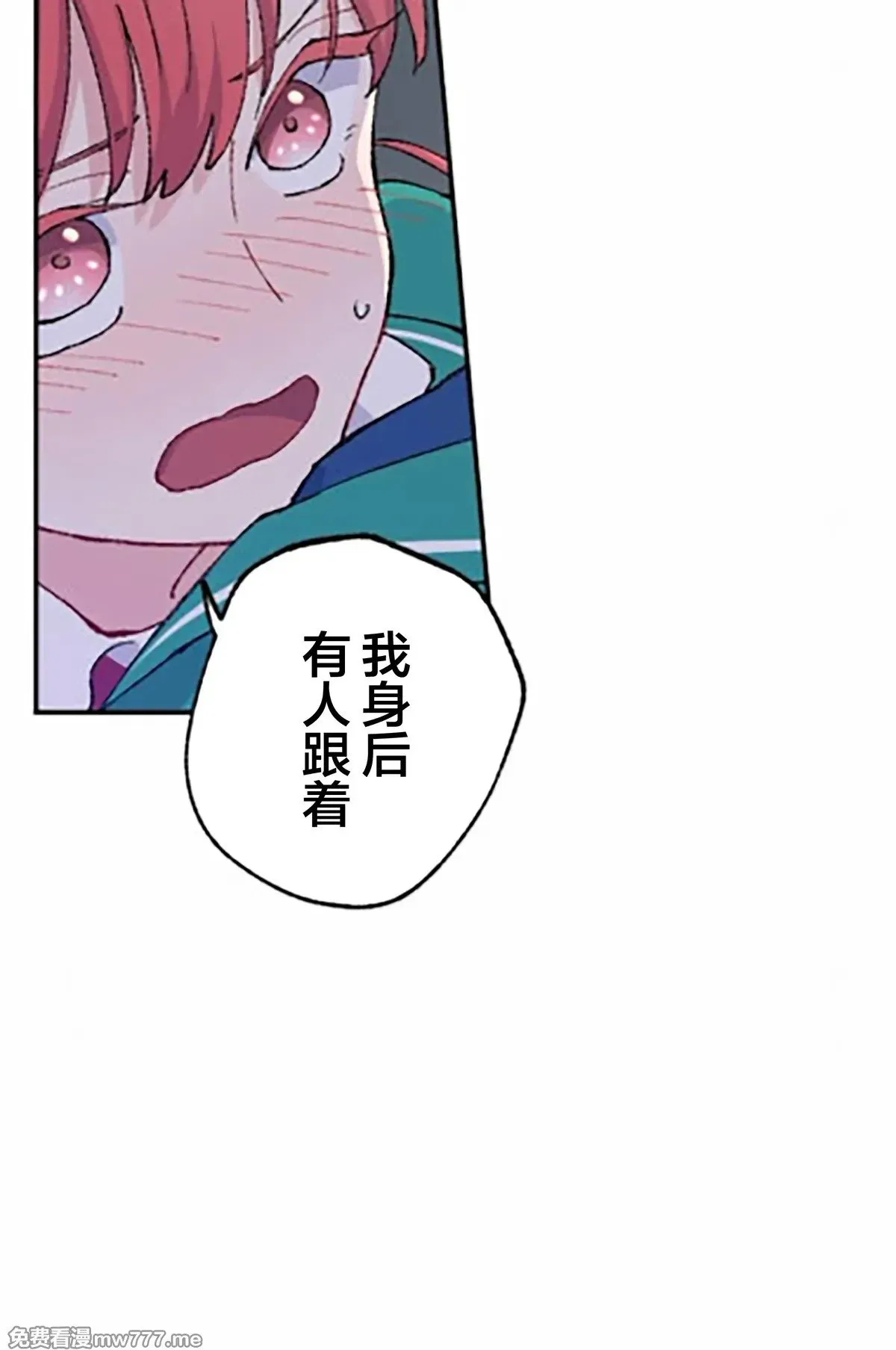 第10话 第46页