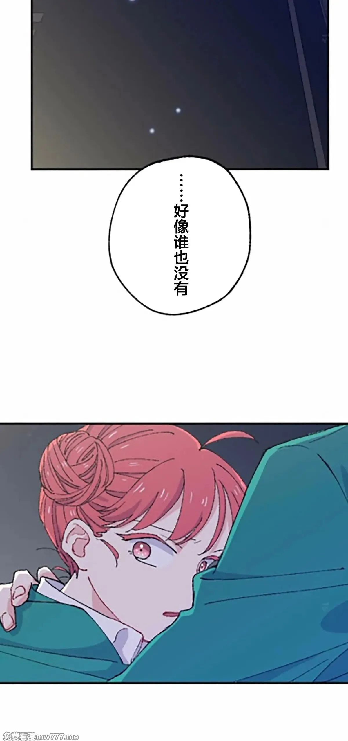 第10话 第48页