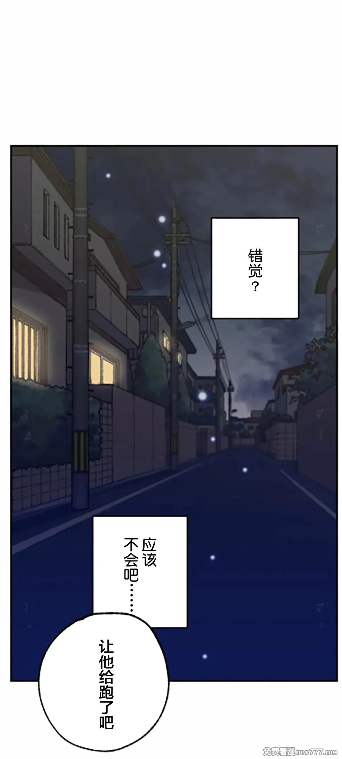 第10话 第49页