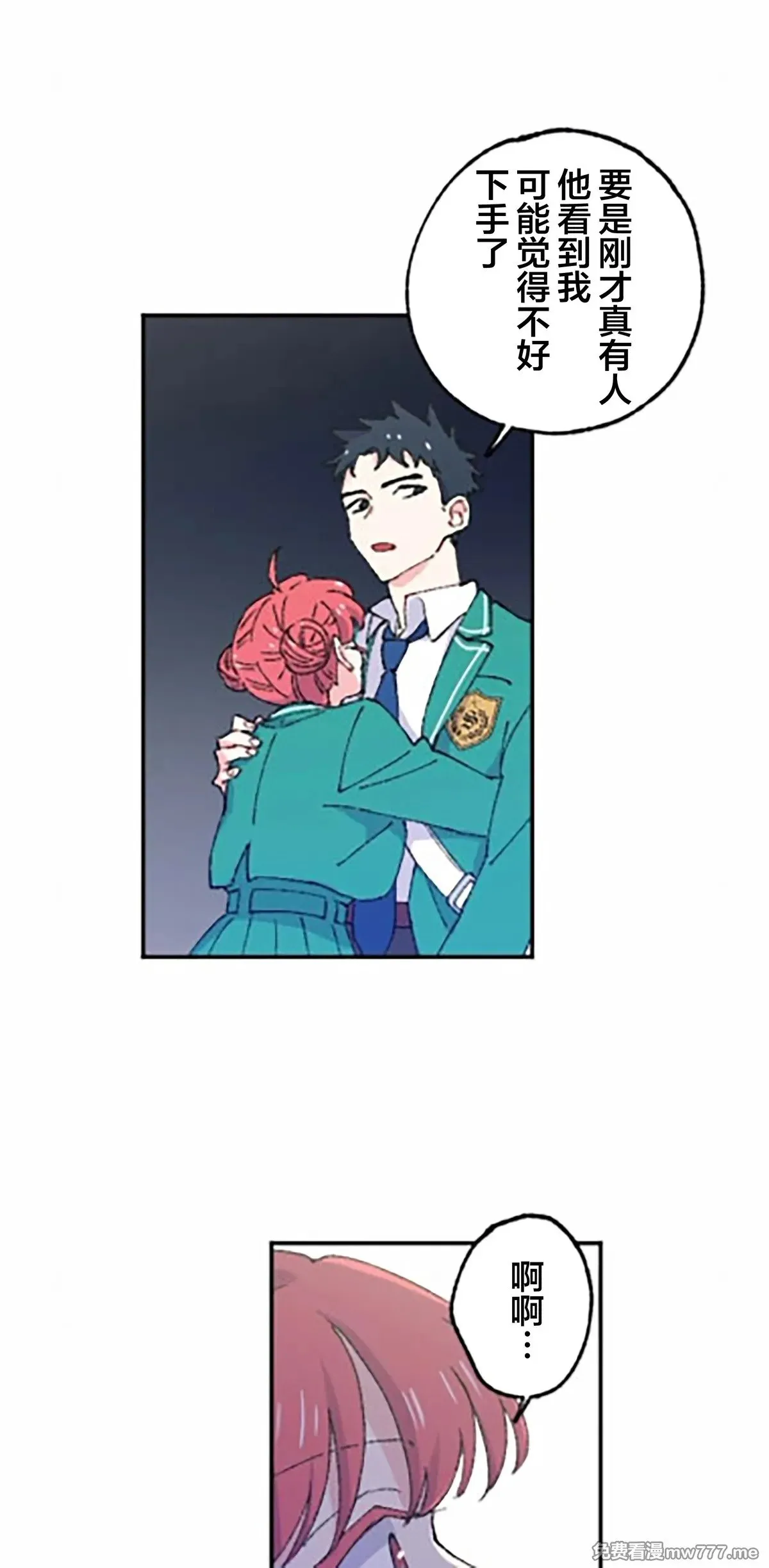 第10话 第50页