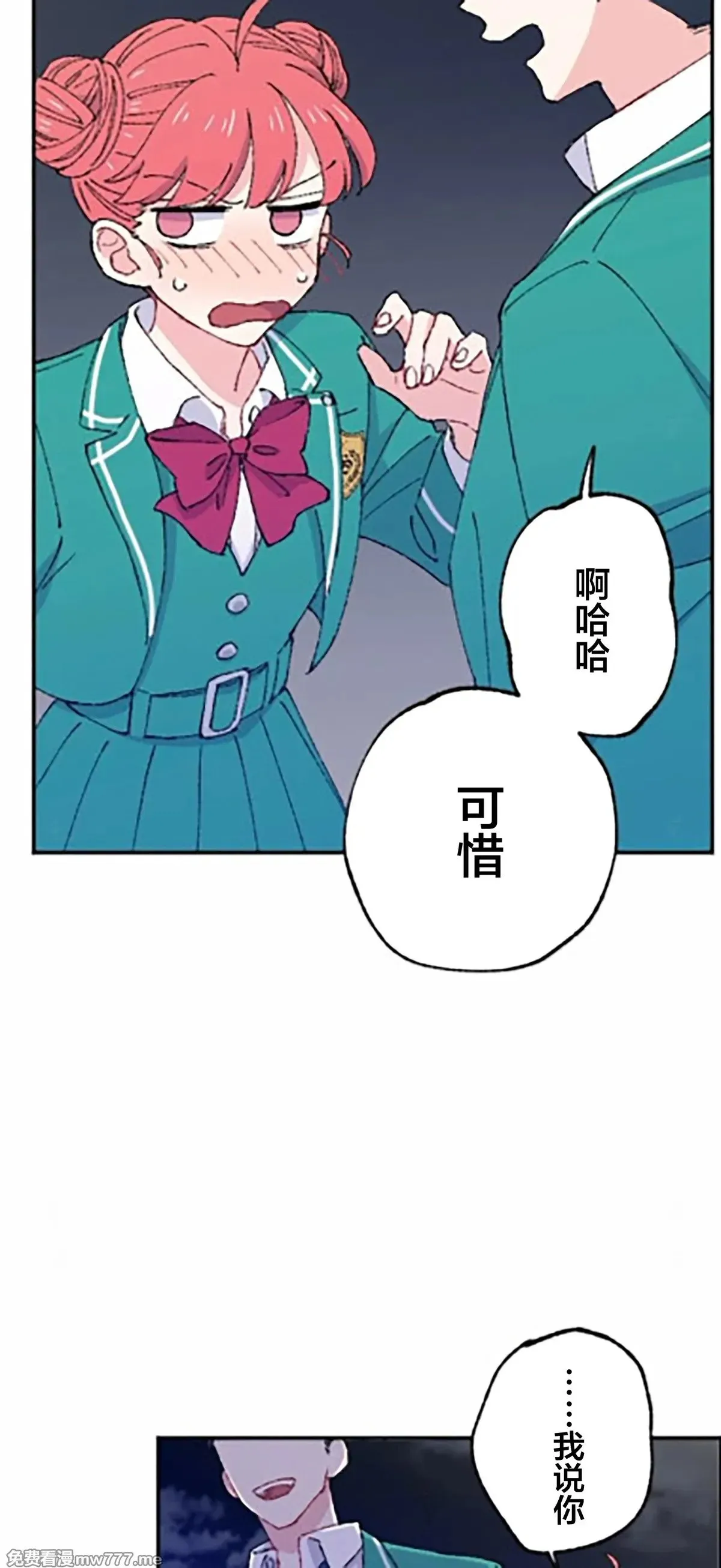 第10话 第56页