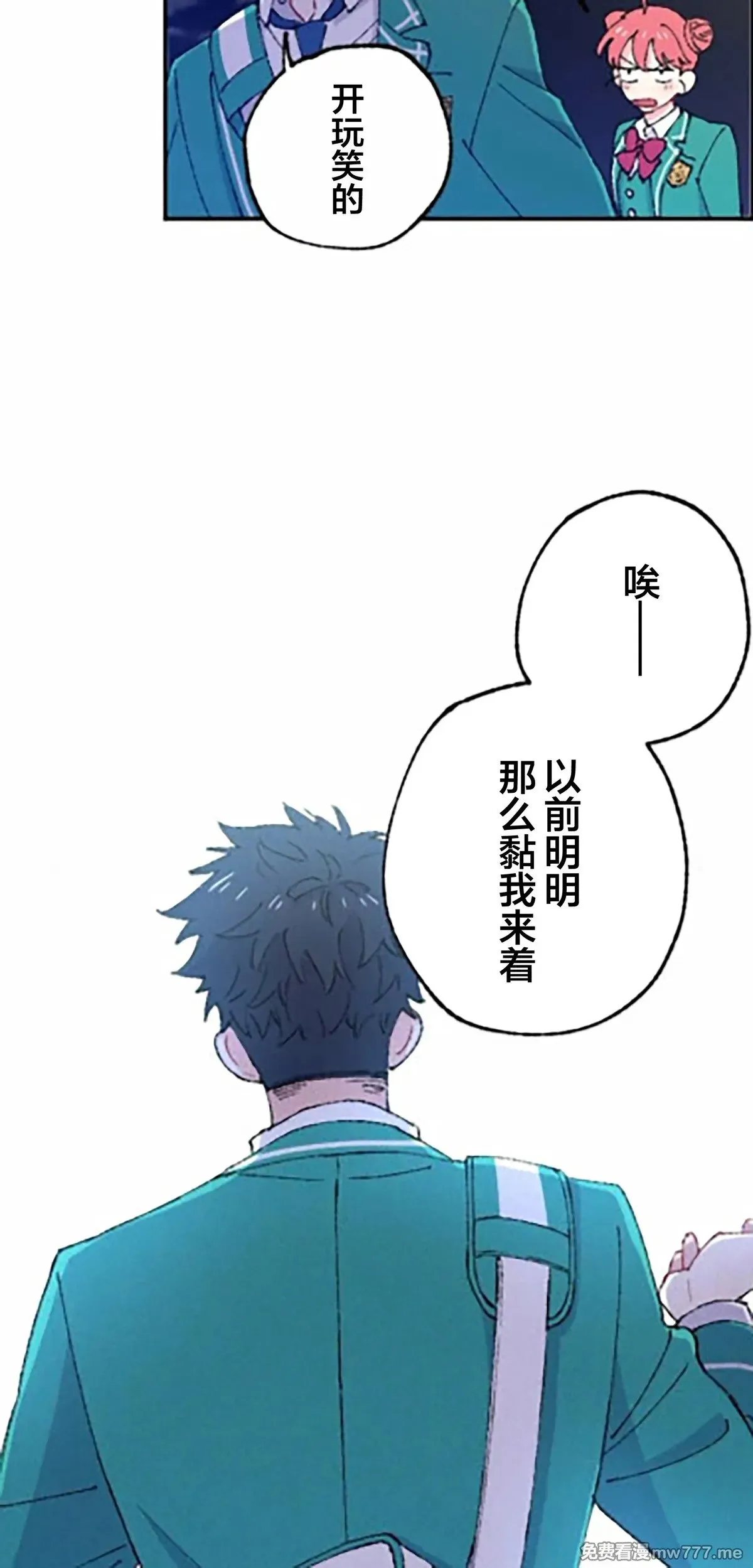 第10话 第57页