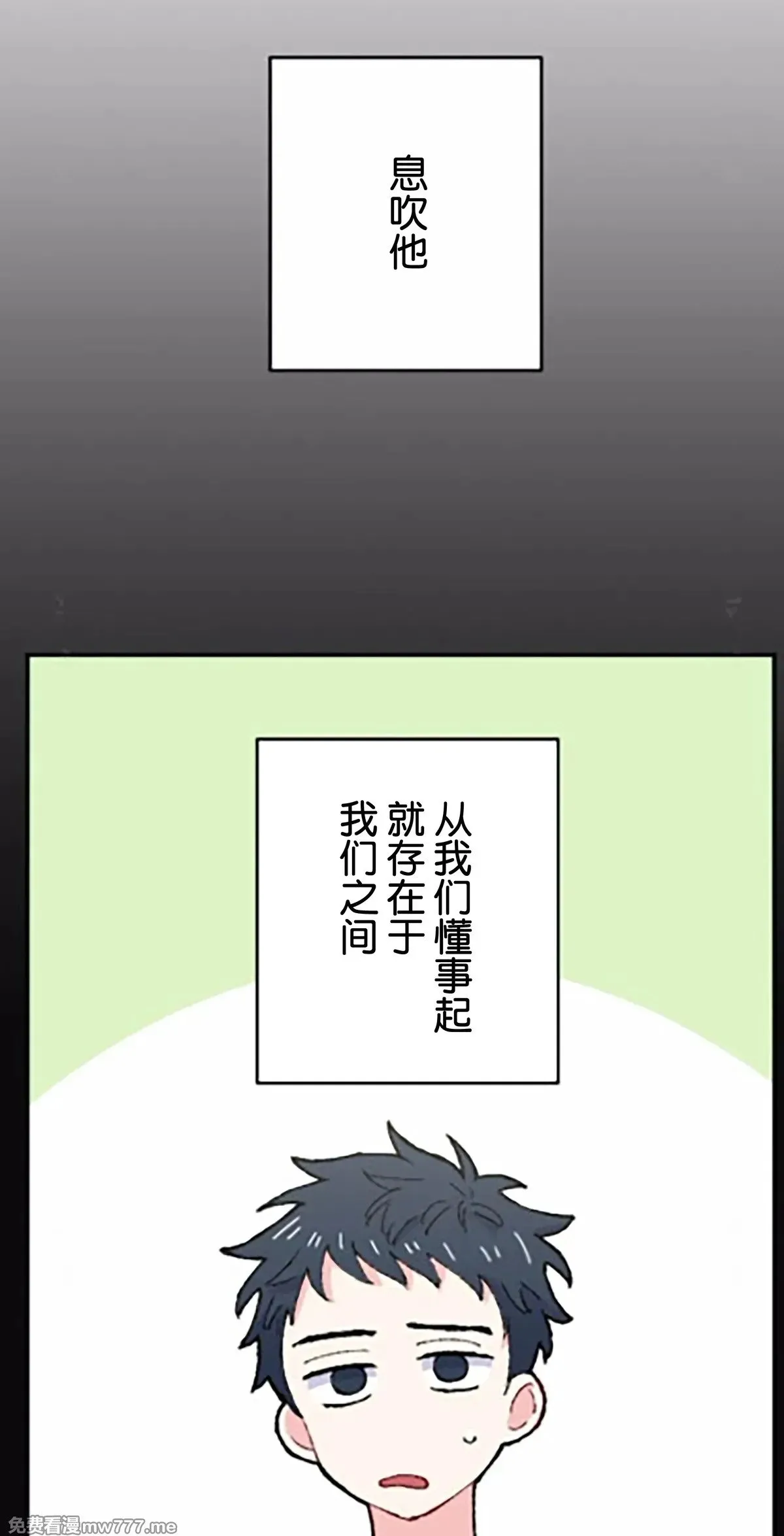 第10话 第60页