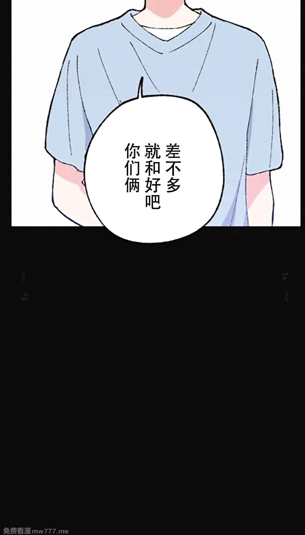 第10话 第61页