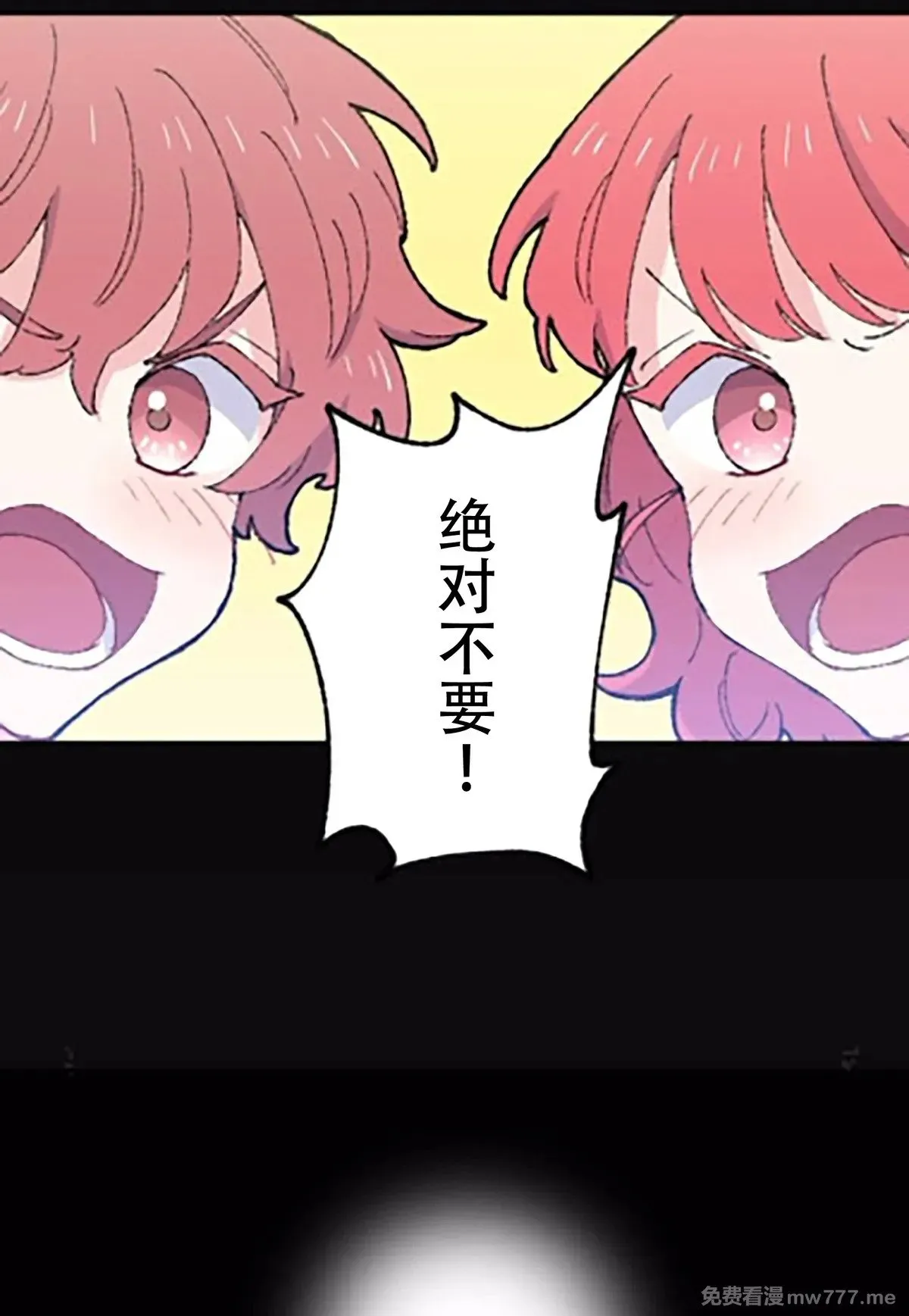 第10话 第62页