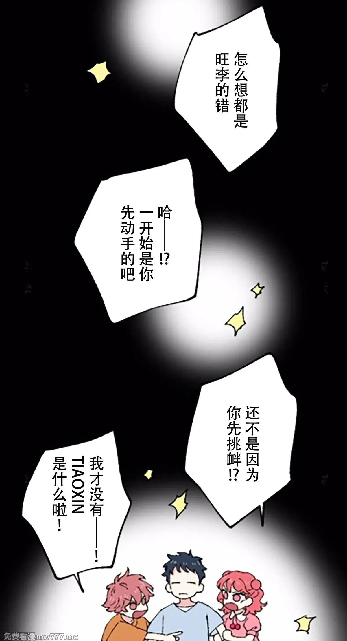 第10话 第63页