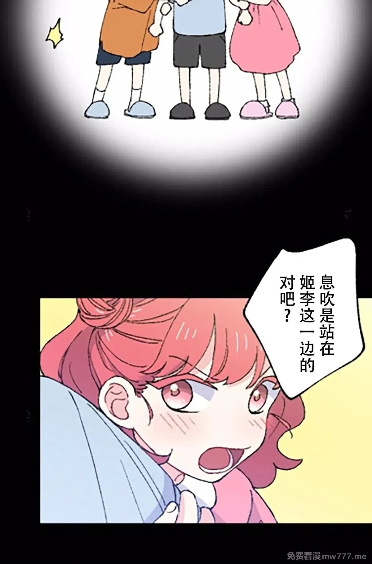 第10话 第64页