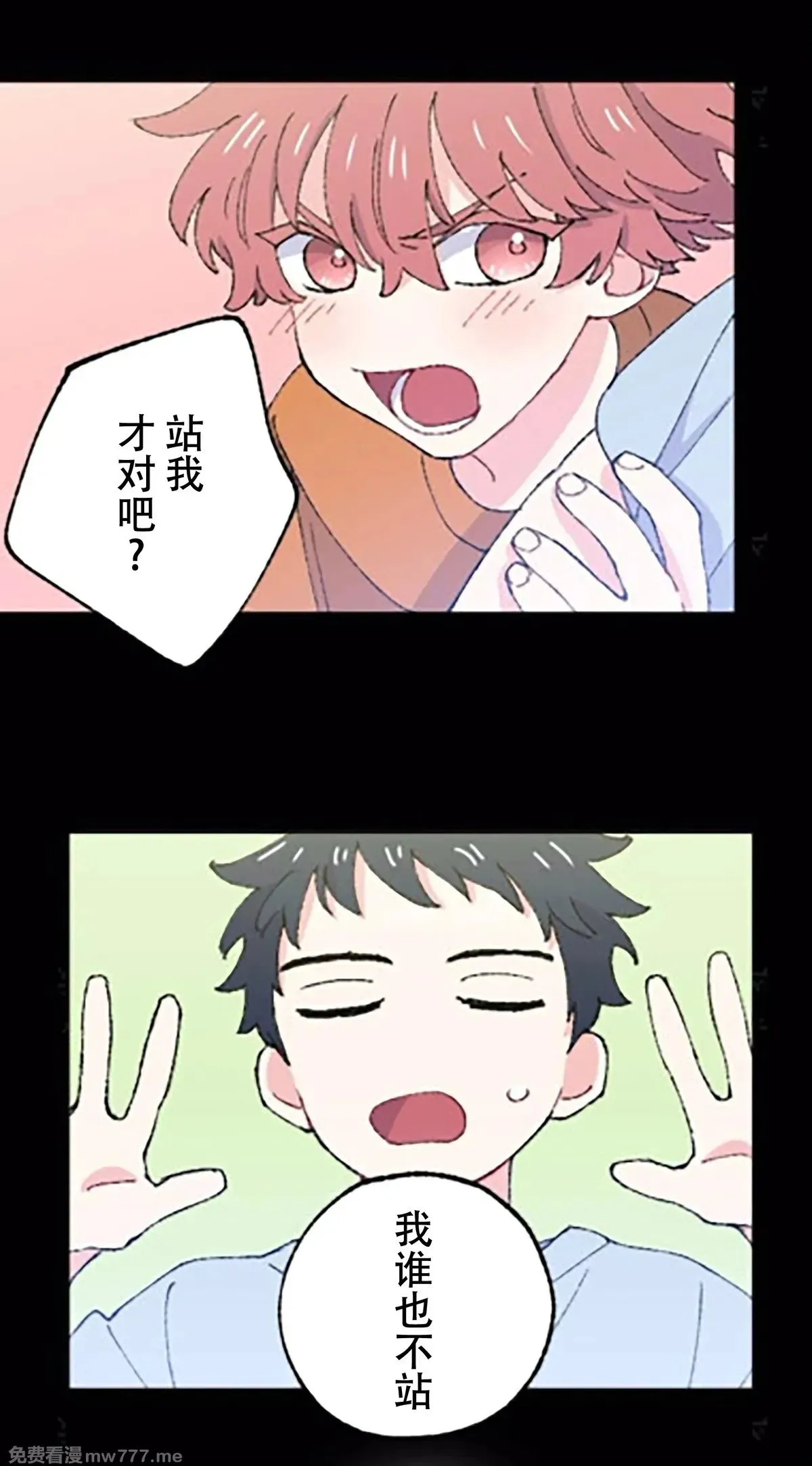 第10话 第65页