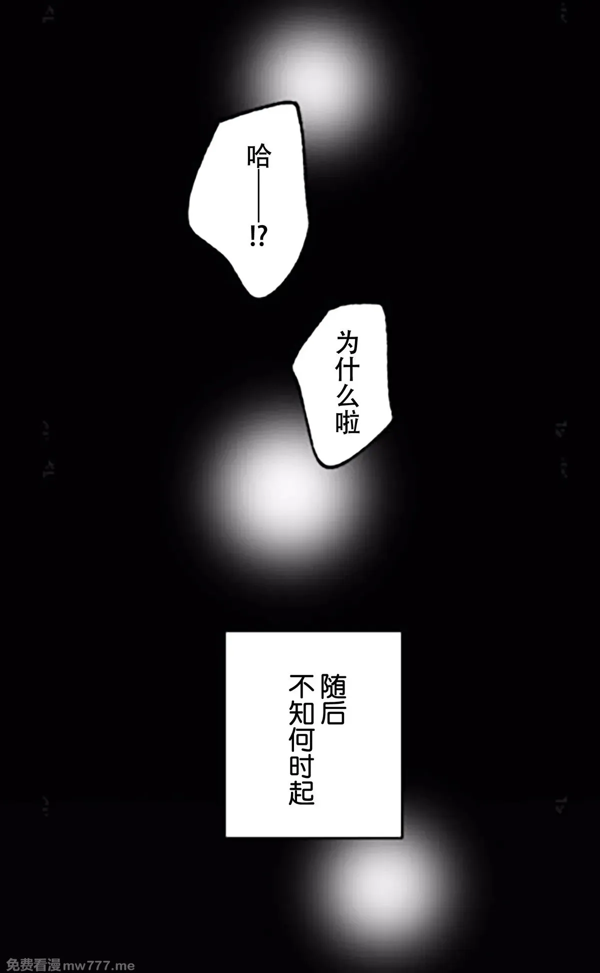 第10话 第66页