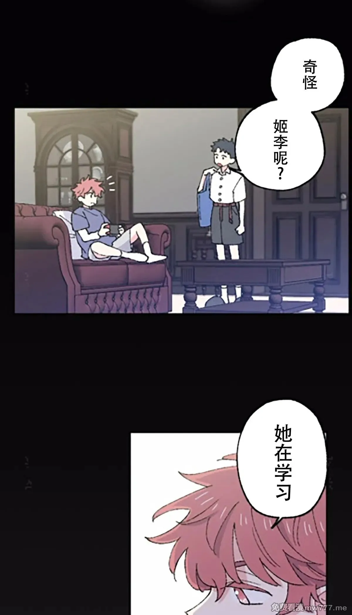 第10话 第67页