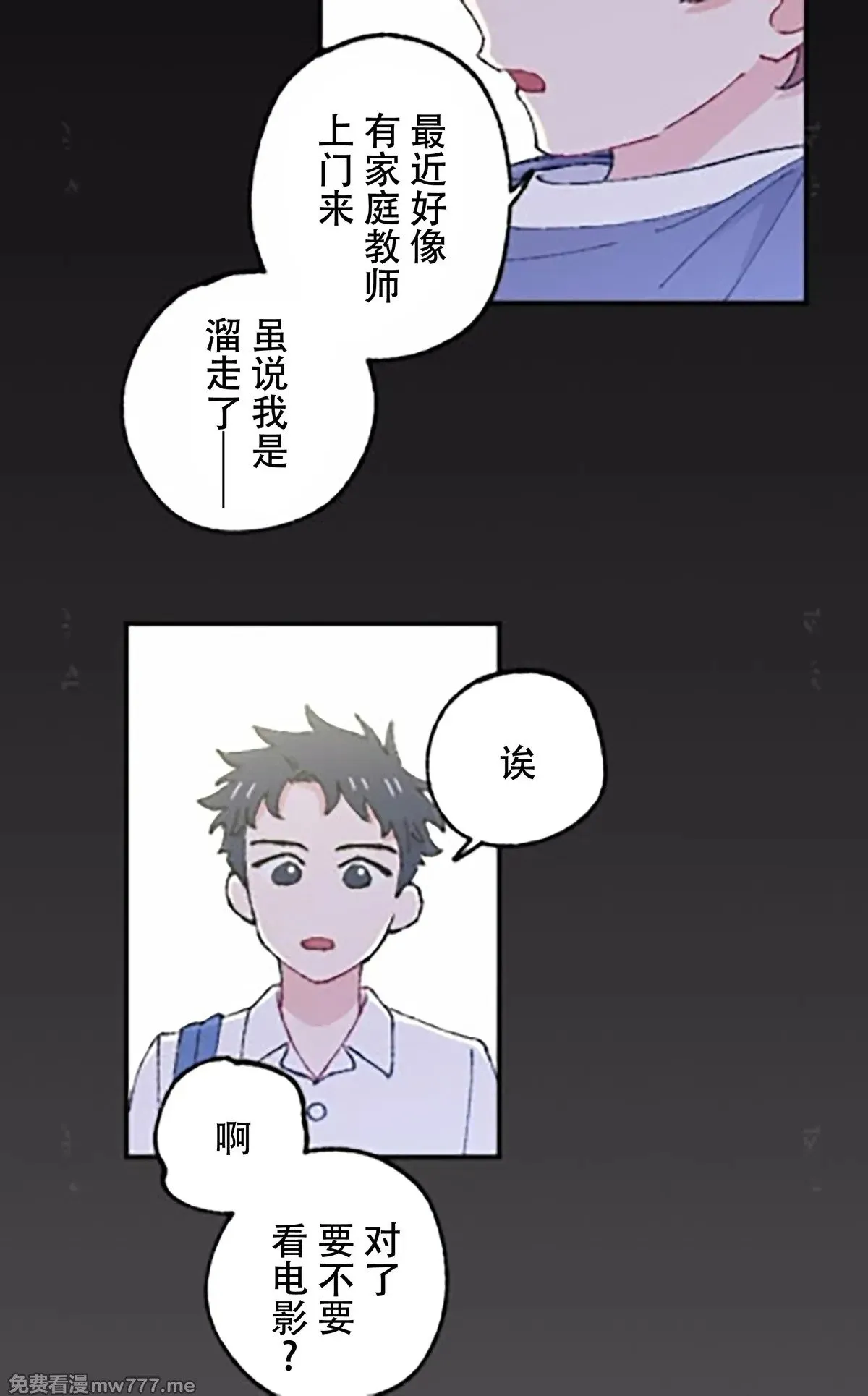 第10话 第68页