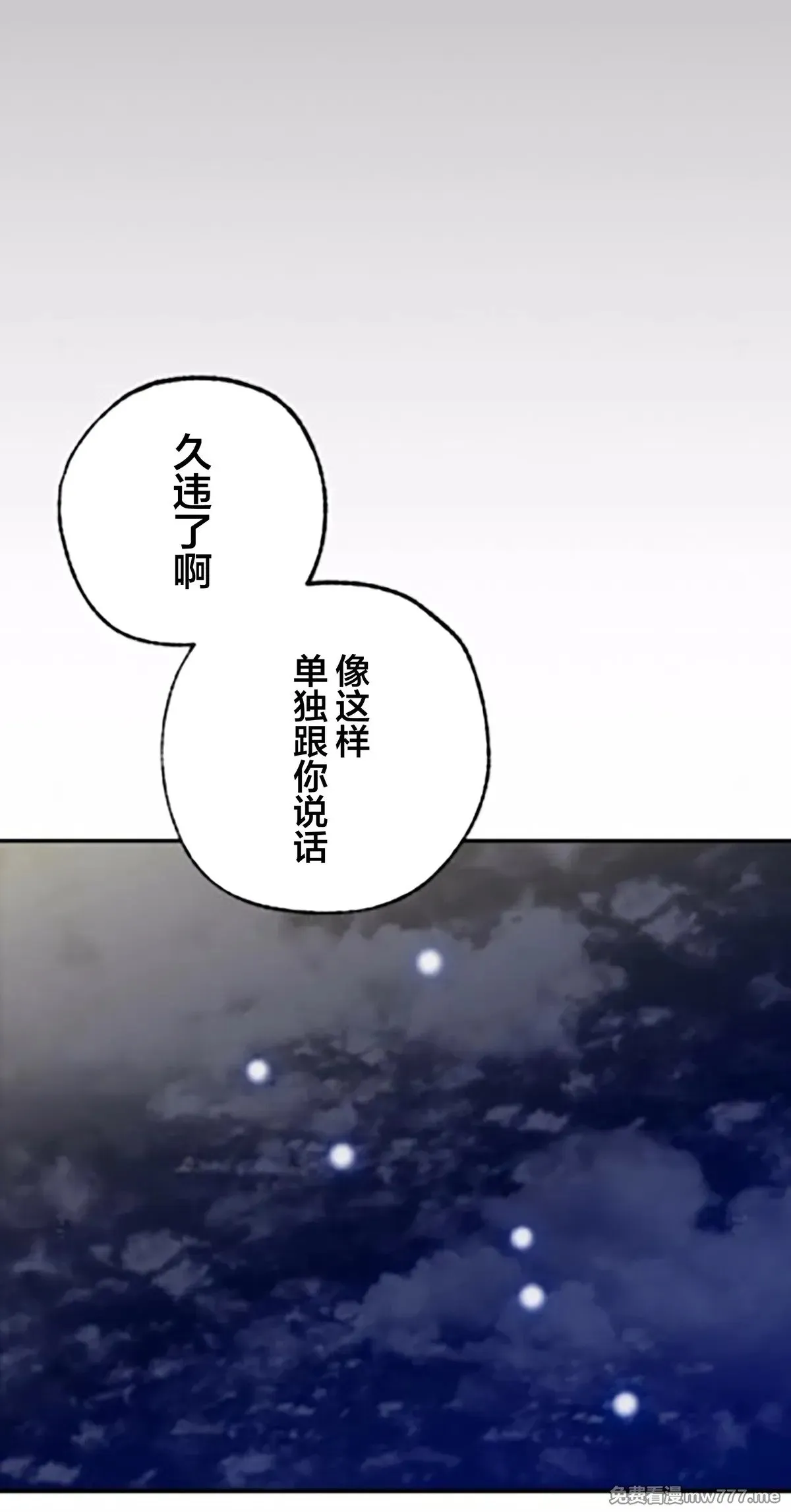 第10话 第70页