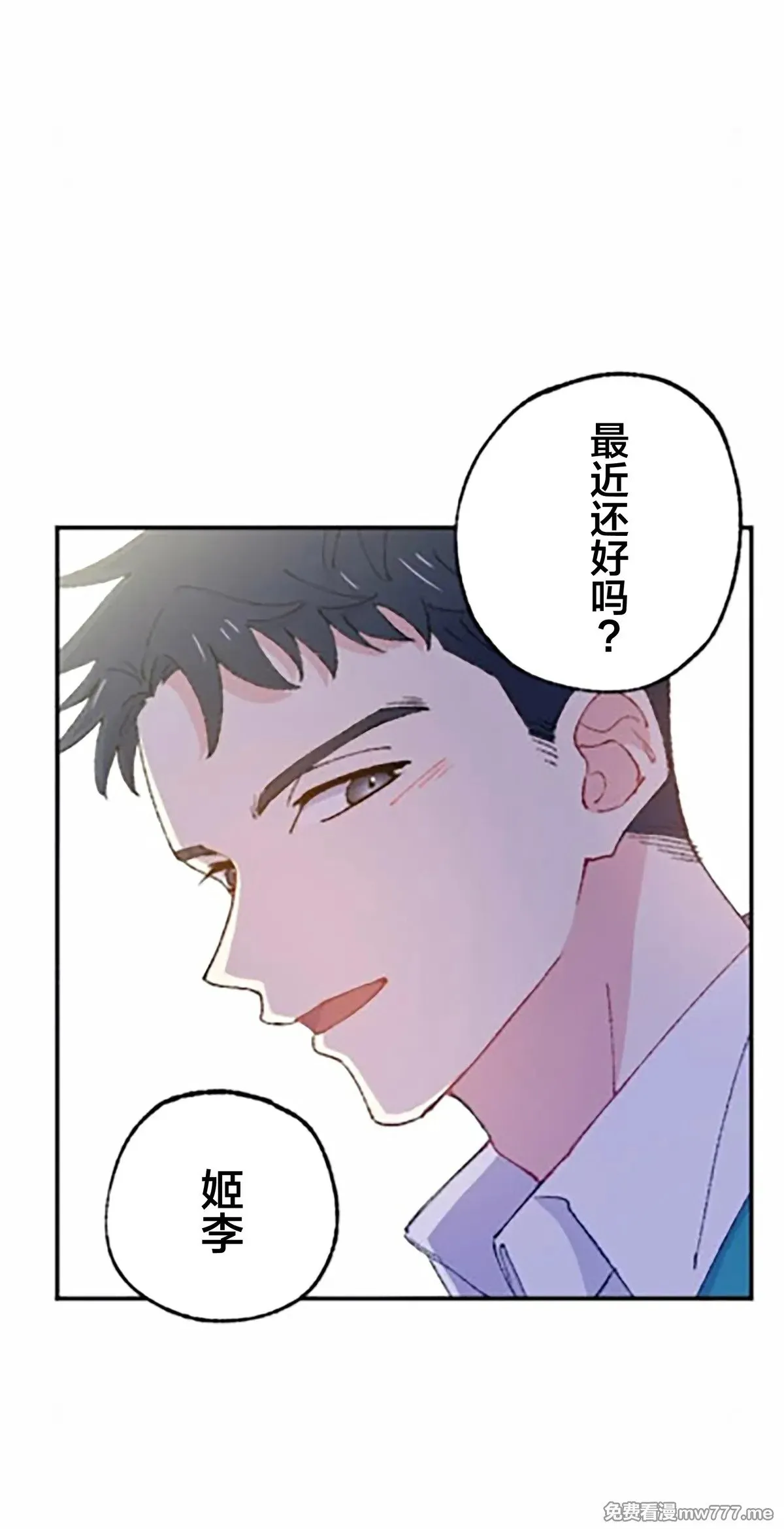 第10话 第71页