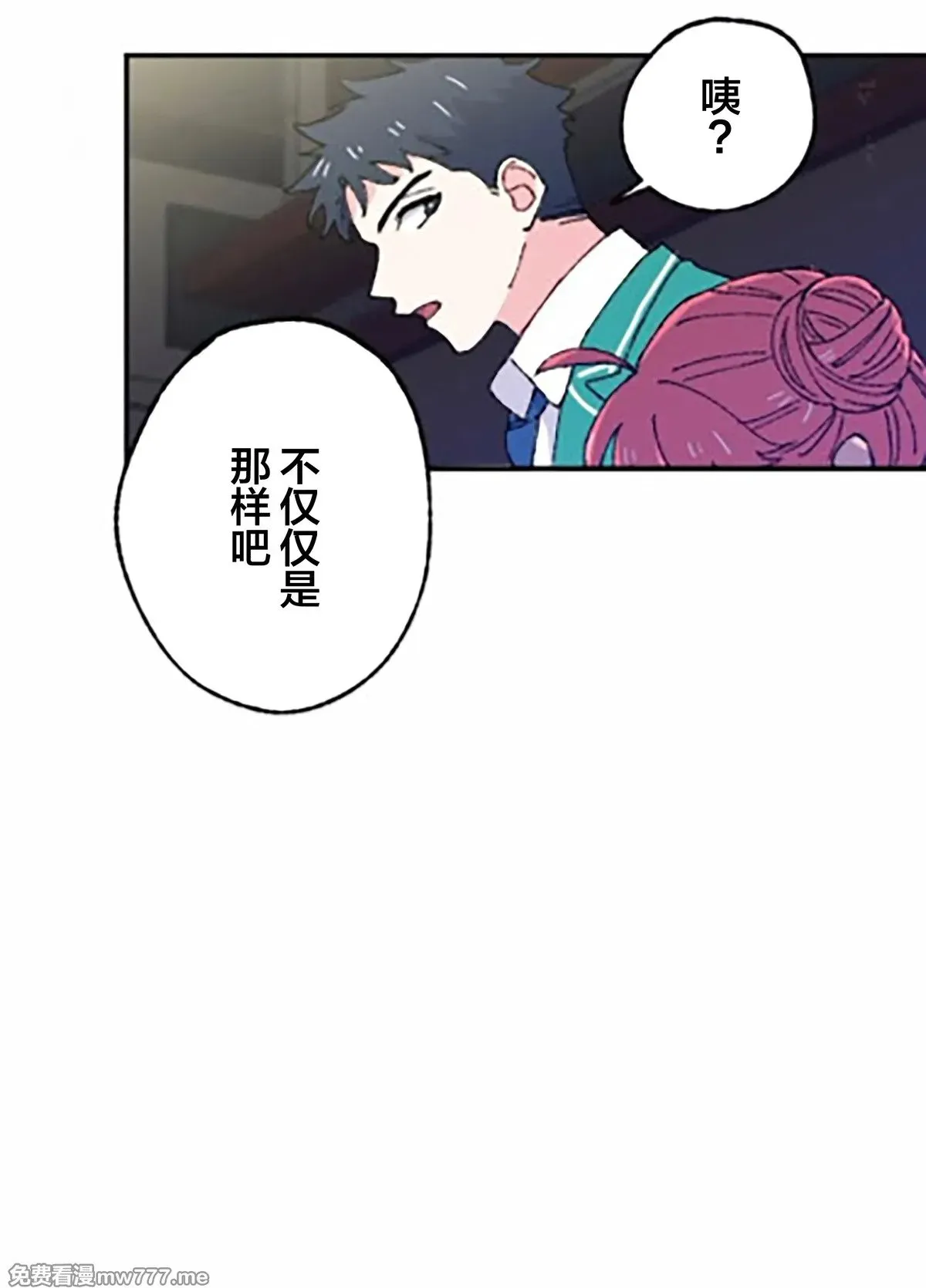 第10话 第77页