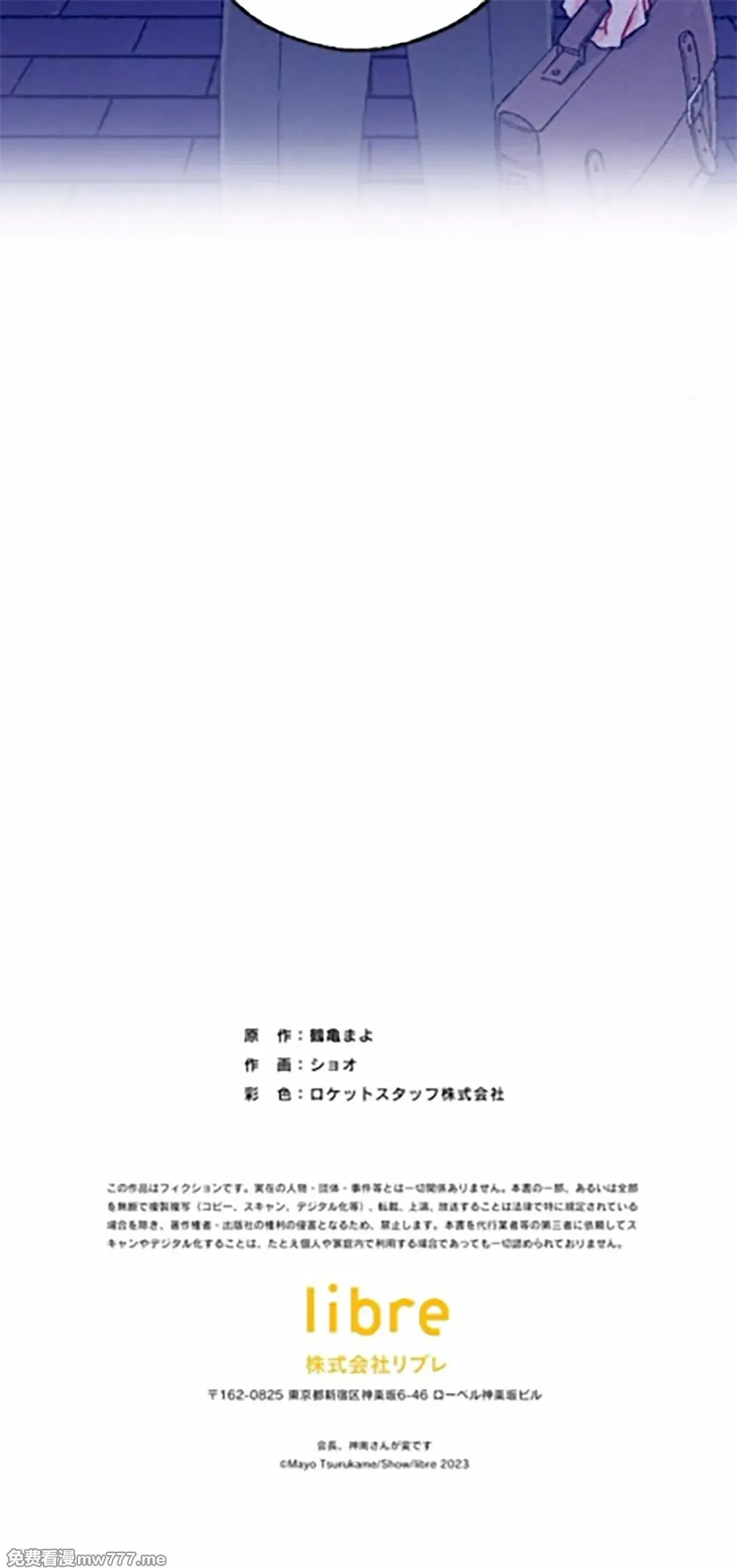 第10话 第87页