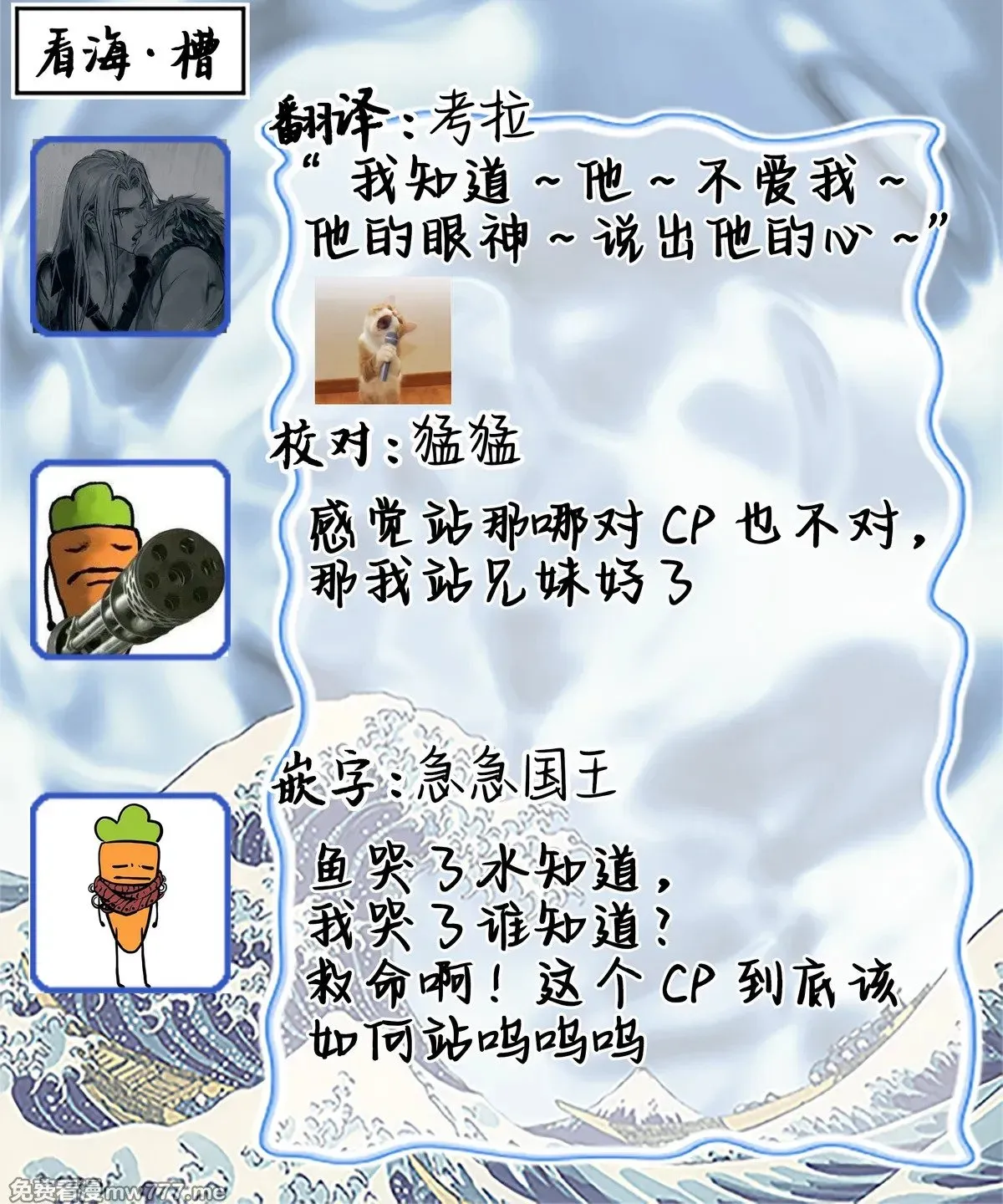 第10话 第88页