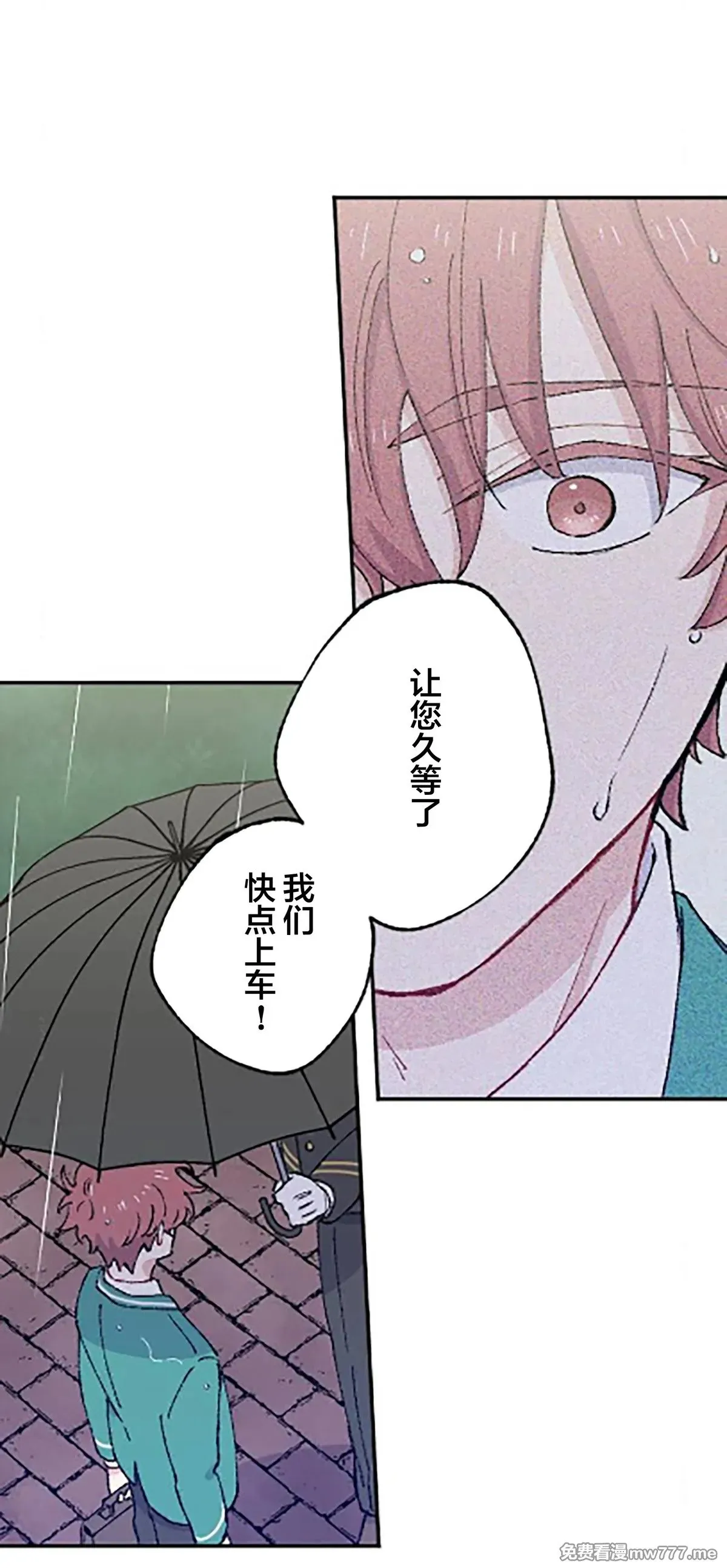 第11话 第4页